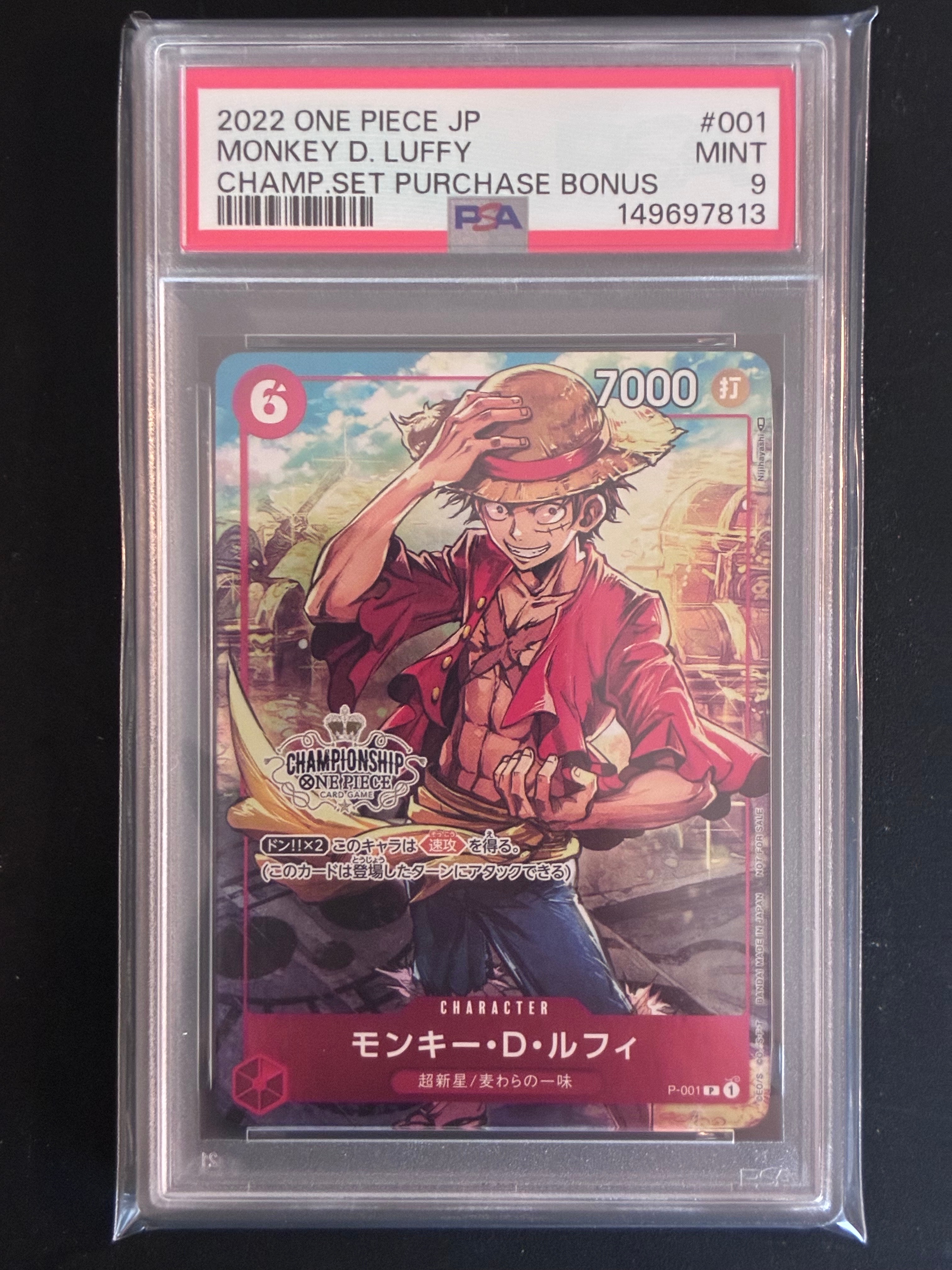 PSA10】モンキー・D・ルフィ P-P [P-001] (プレミアムカード