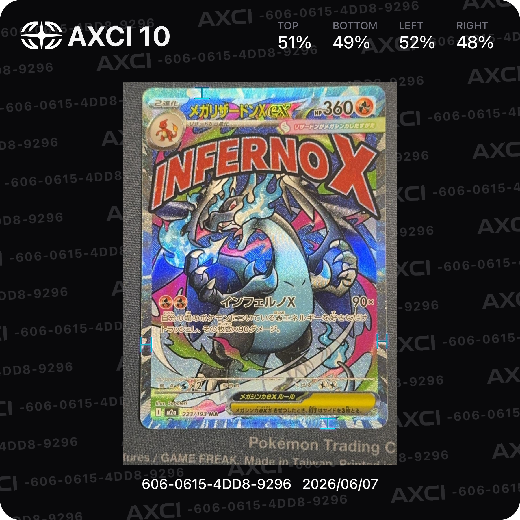 PSA10】カイ SR[S10P 077/067](拡張パック「スペースジャグラー」) 1枚