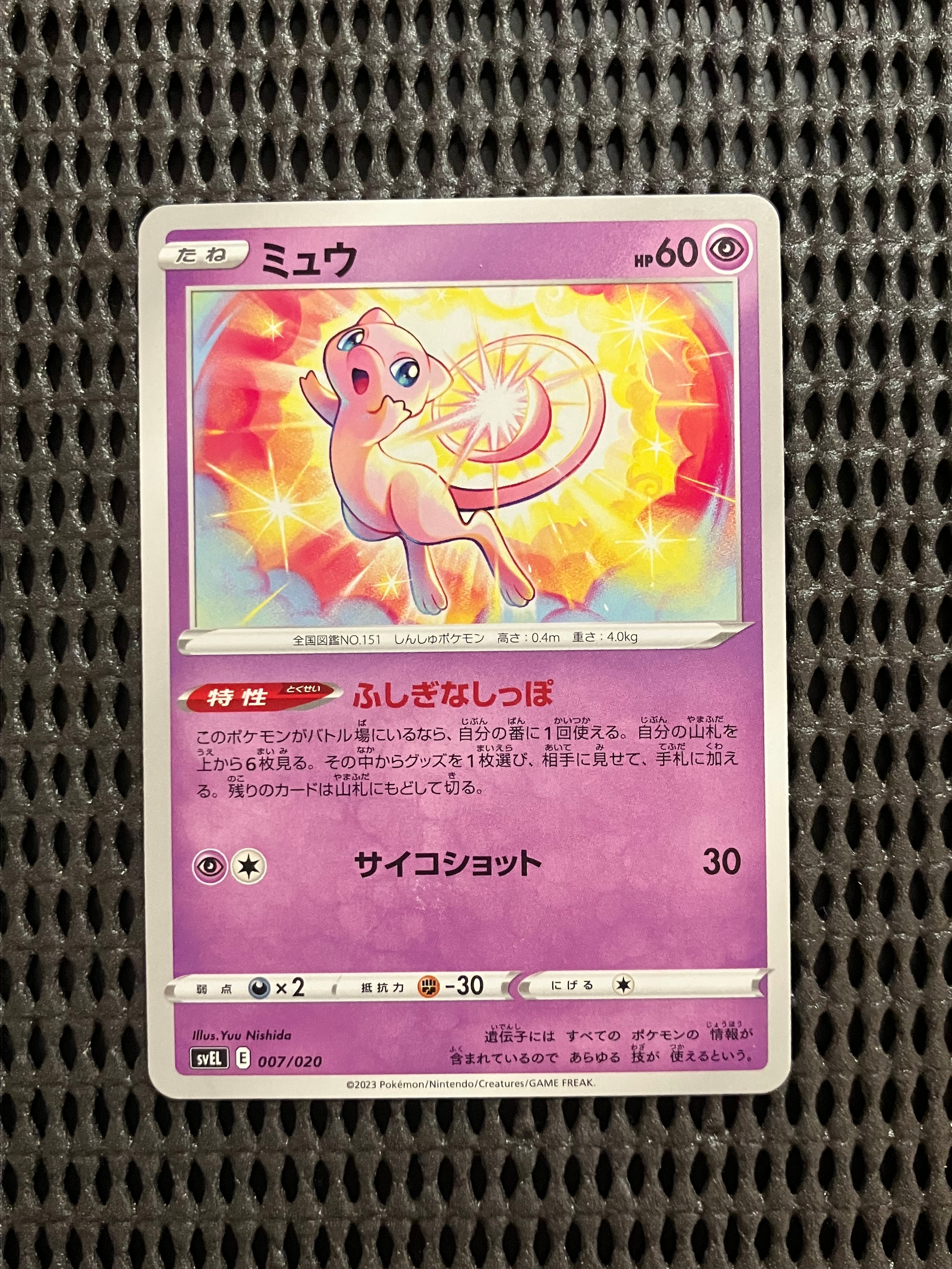 PSA10】ヒトカゲ C :1ED [CP6 009/087](コンセプトパック