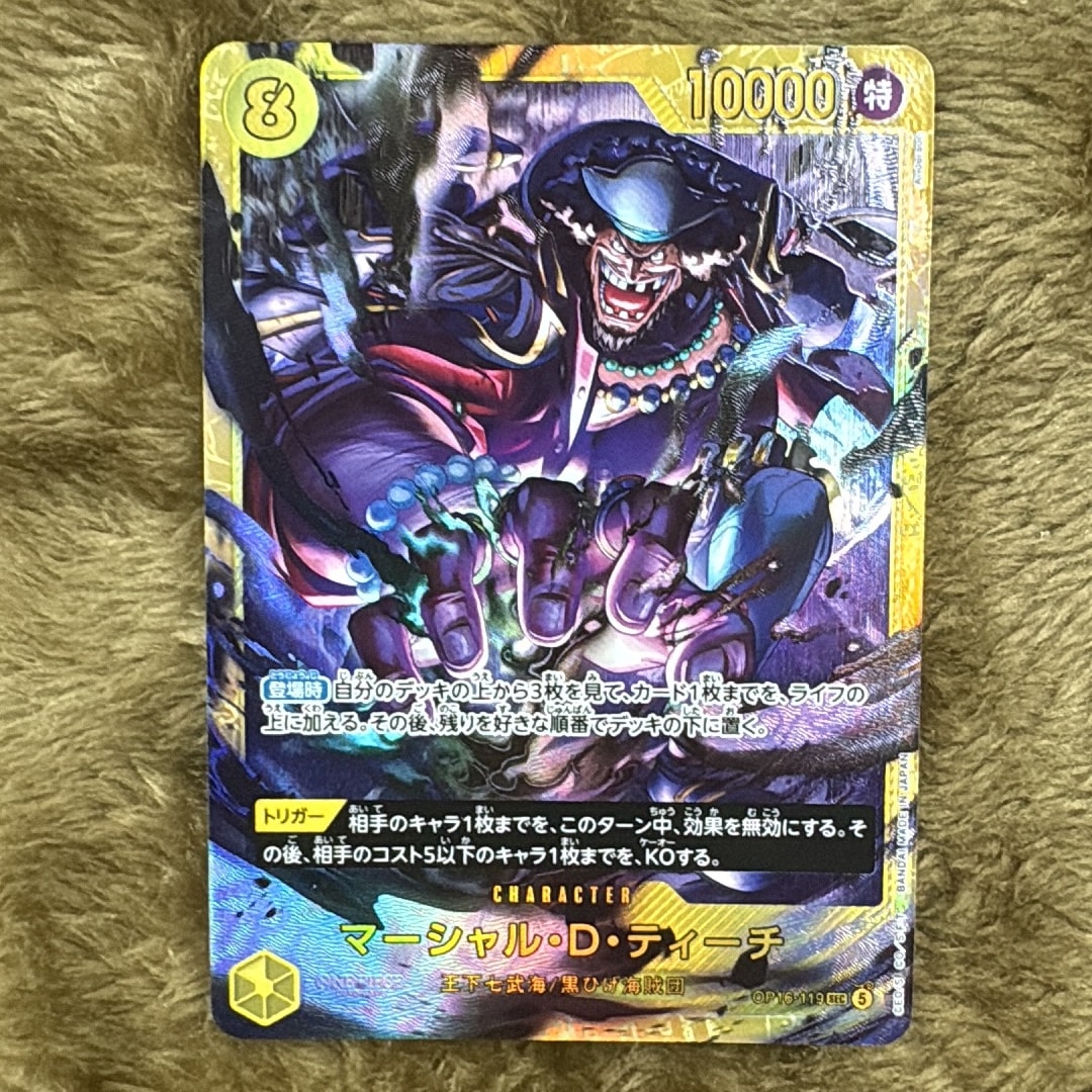 Marshall.D.Teach SEC [OP16-119](Booster Pack "THE TIME OF BATTLE")