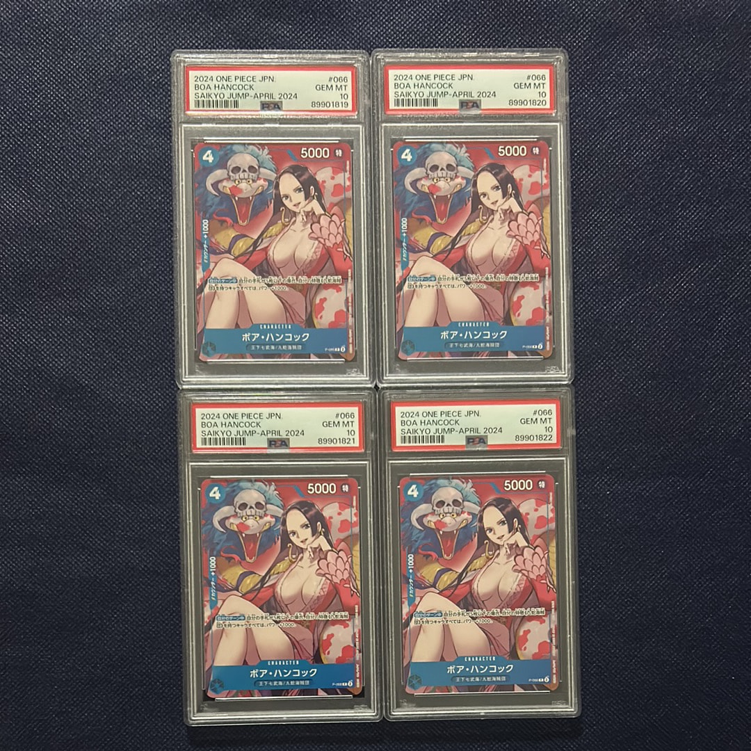 ボア・ハンコック P [P-066](最強ジャンプ 2024年 4月号 付録)