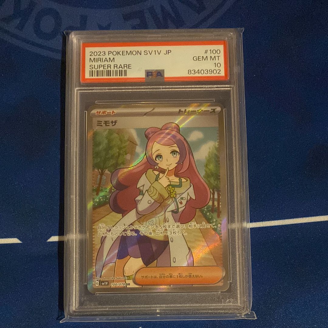 ミモザ SR [SV1V 100/078](スカーレット&バイオレット 拡張パック「バイオレットex」)