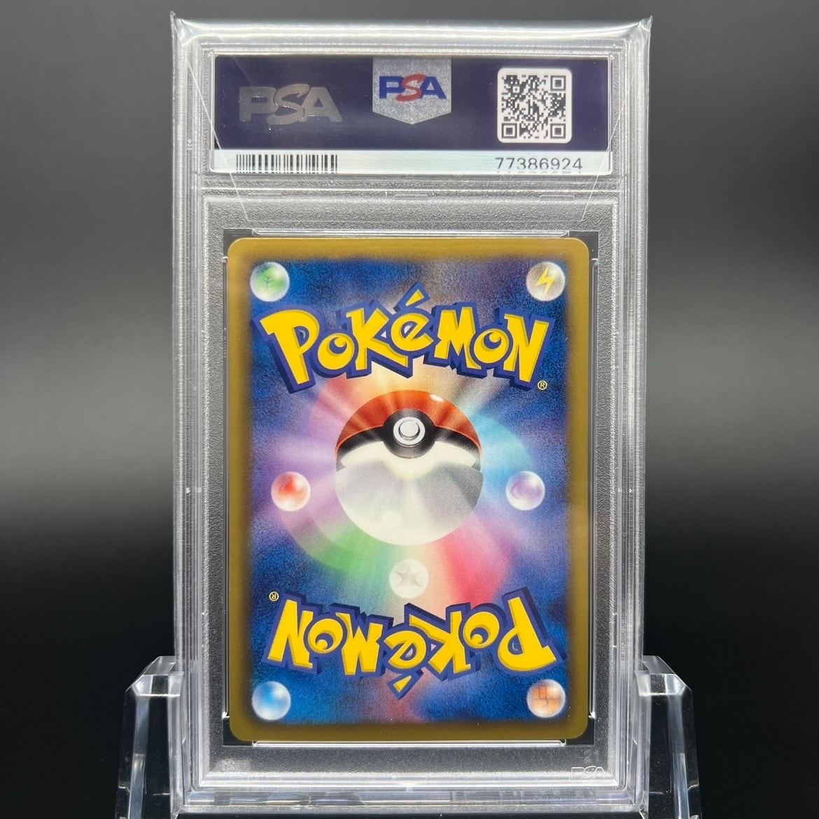 ピカチュウ U :1ED [SC 007/020]) PSA10 ピカチュウ U :1ED [SC 007/020]) PSA10 Yahoo!オークション