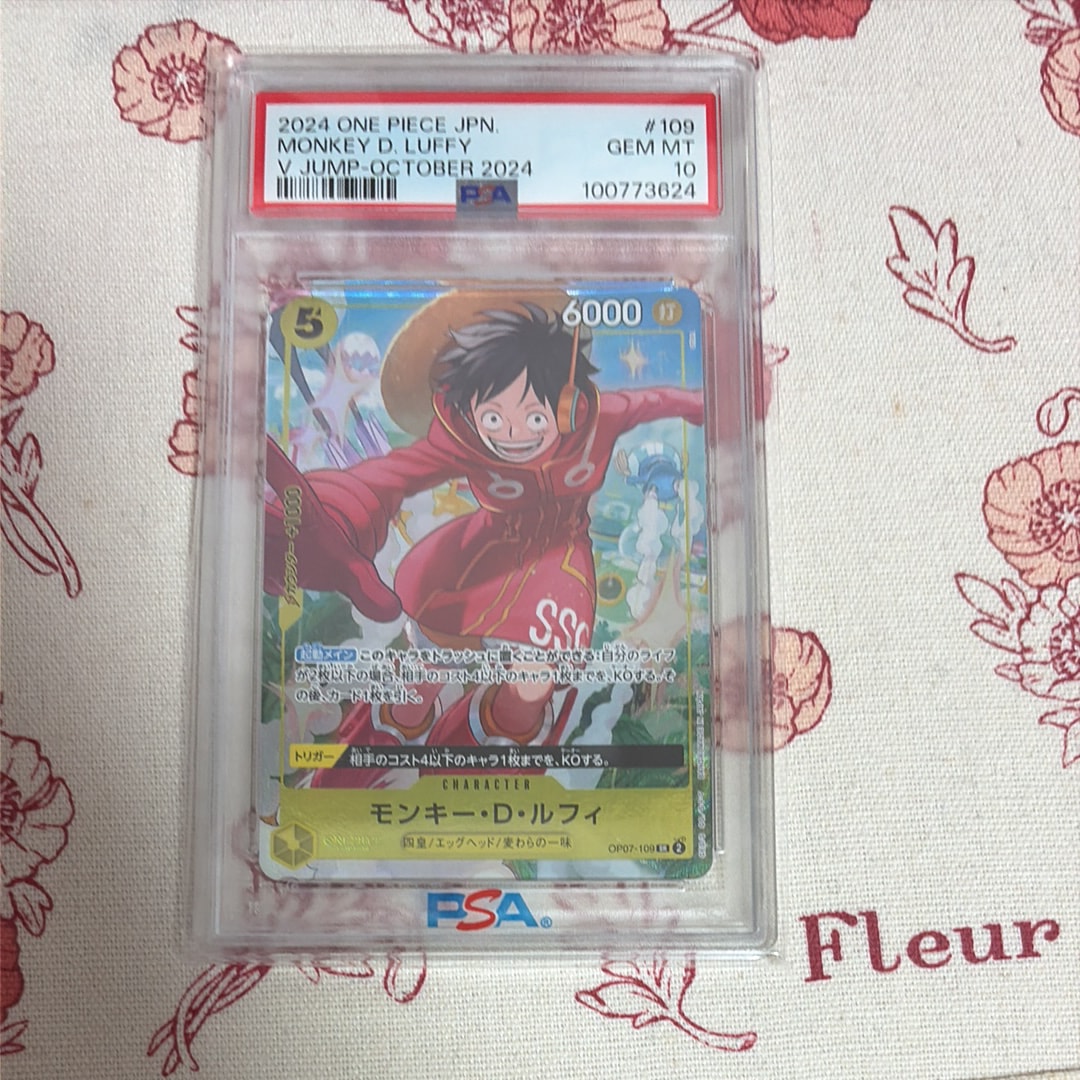 PSA10】モンキー・D・ルフィ SR [OP07-109](プロモーションカード「V