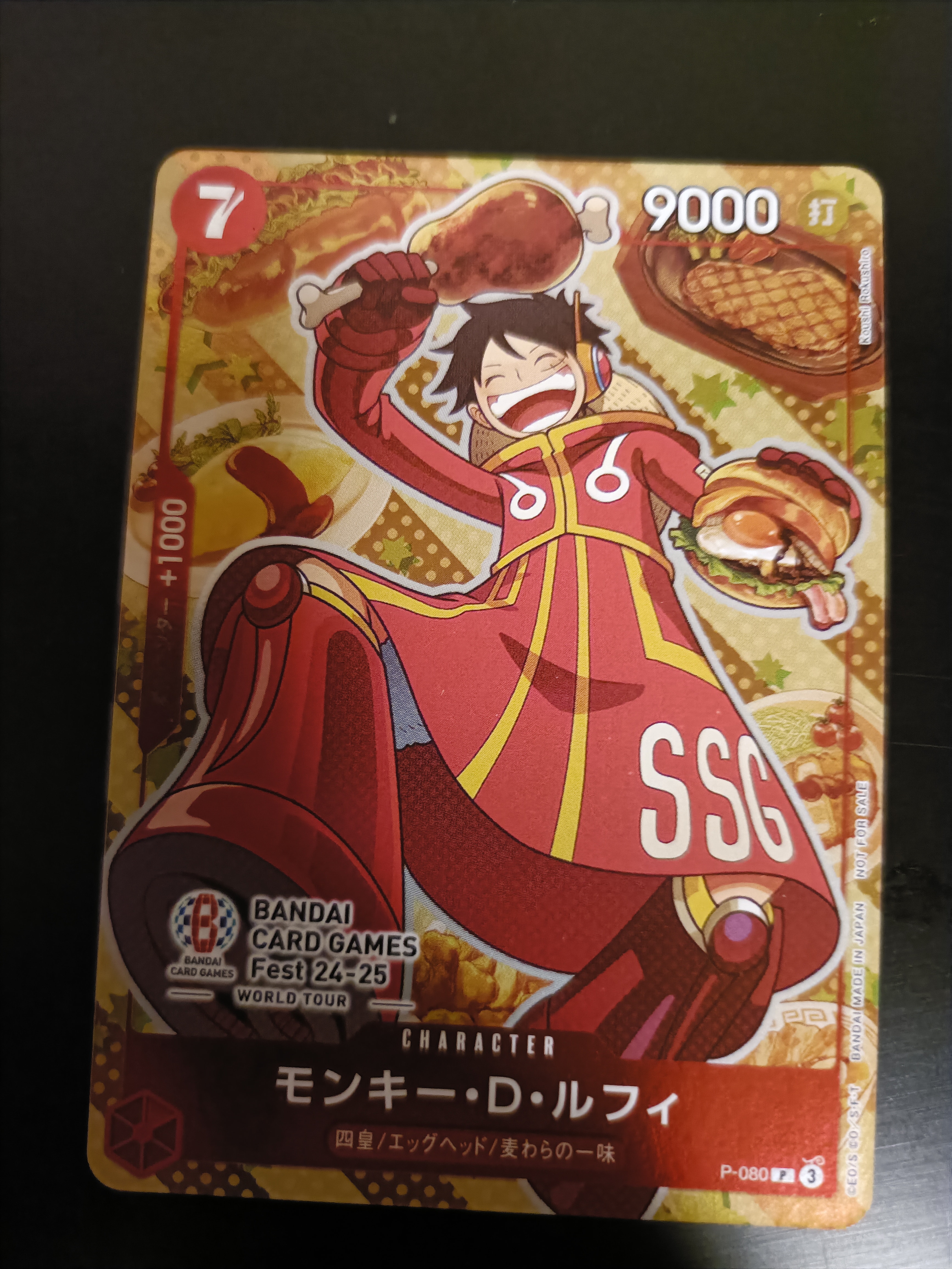 ゴムゴムの巨人 R-P [OP09-078](プレミアムブースター「ONE PIECE CARD