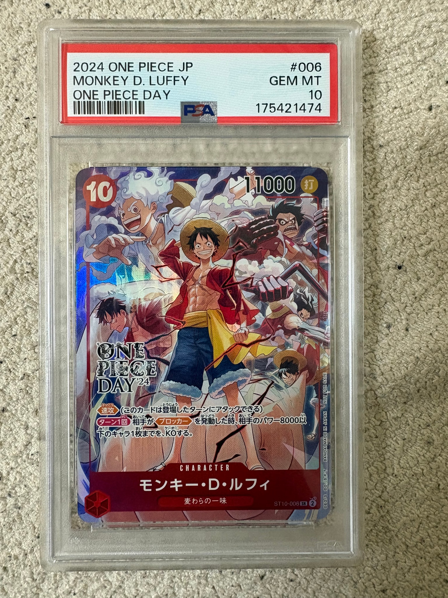 PSA9】モンキー・D・ルフィ SR [ST10-006](プロモーションカード「ONE