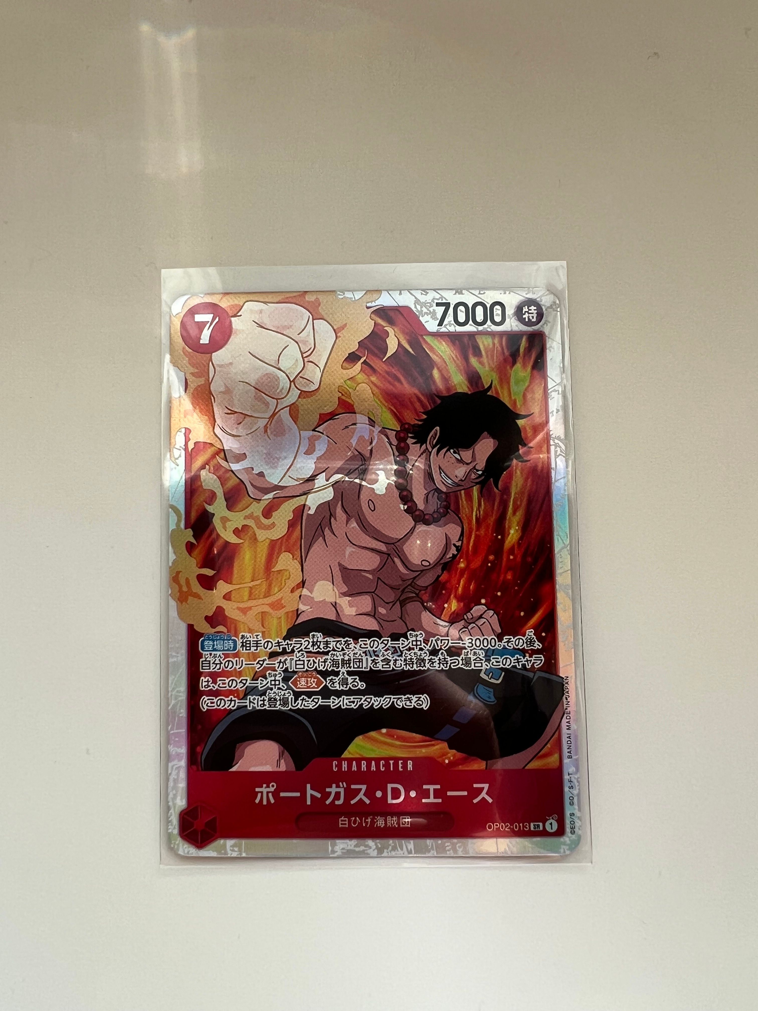 ポートガス・D・エース SR [OP02-013] (ブースターパック頂上決戦)