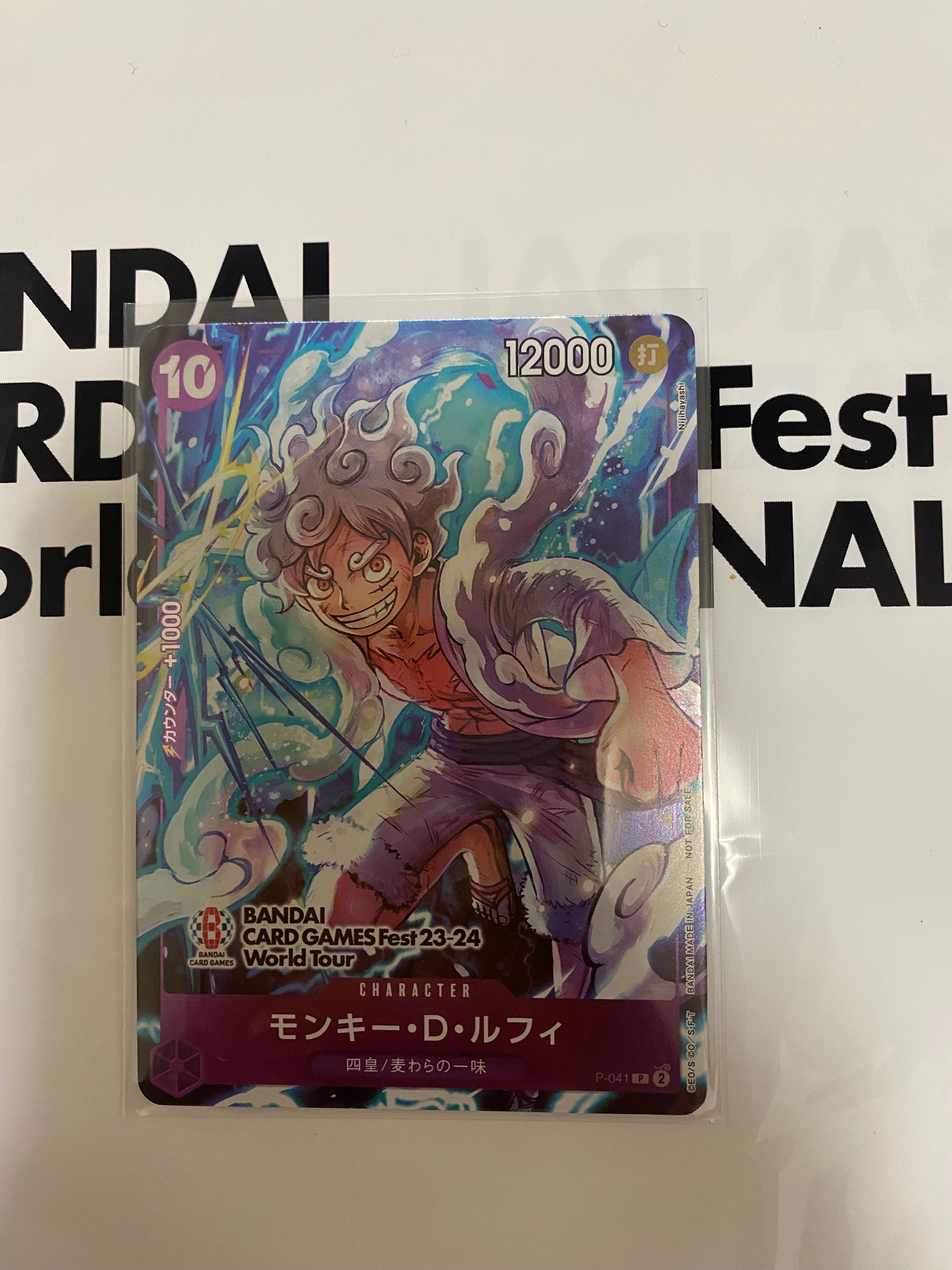 モンキー・D・ルフィ P [P-041] (BANDAI CARD GAMES Fest23-24 World Tour)