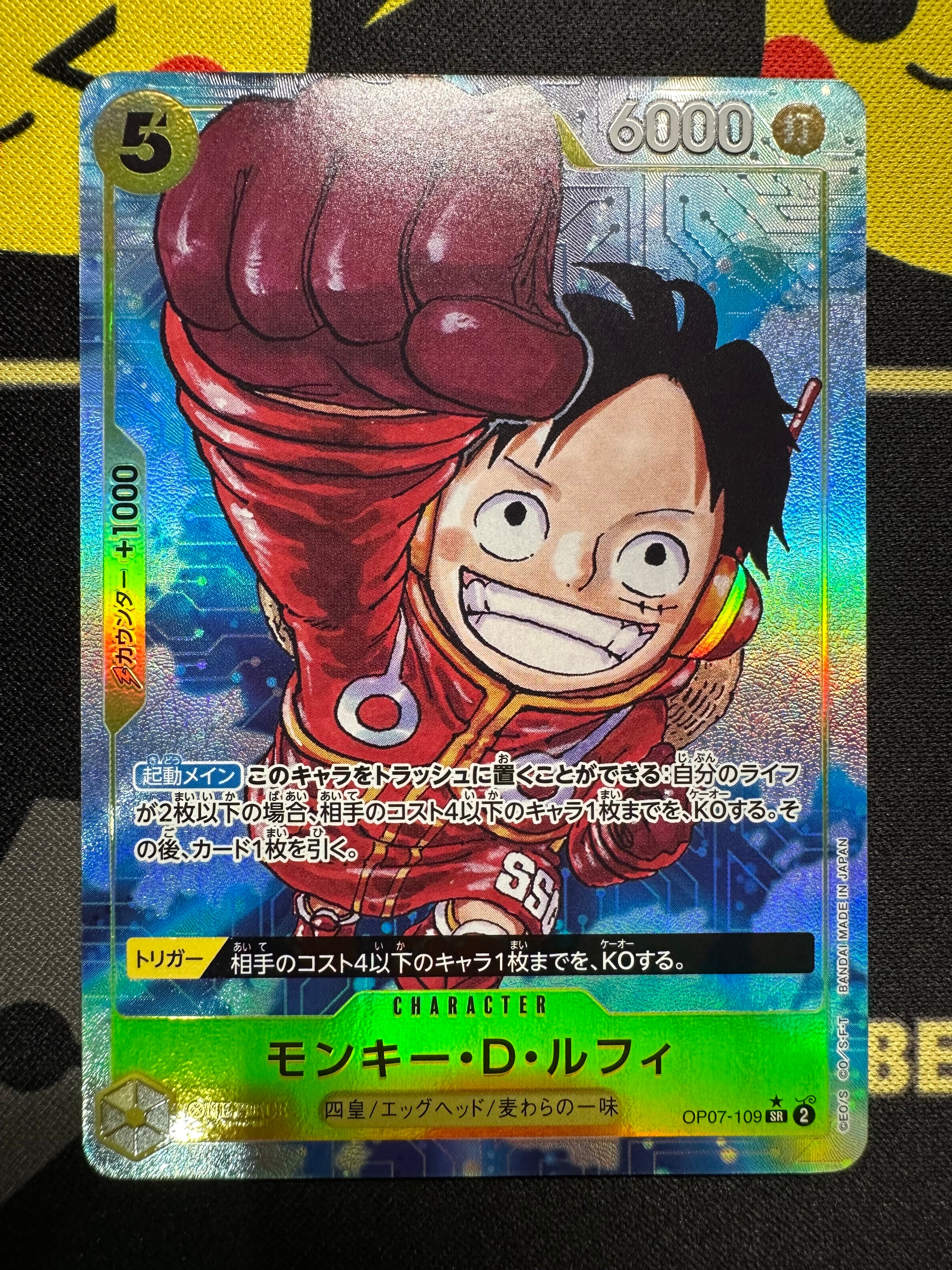 PSA10】モンキー・D・ルフィ SR [OP07-109](プレミアムカード