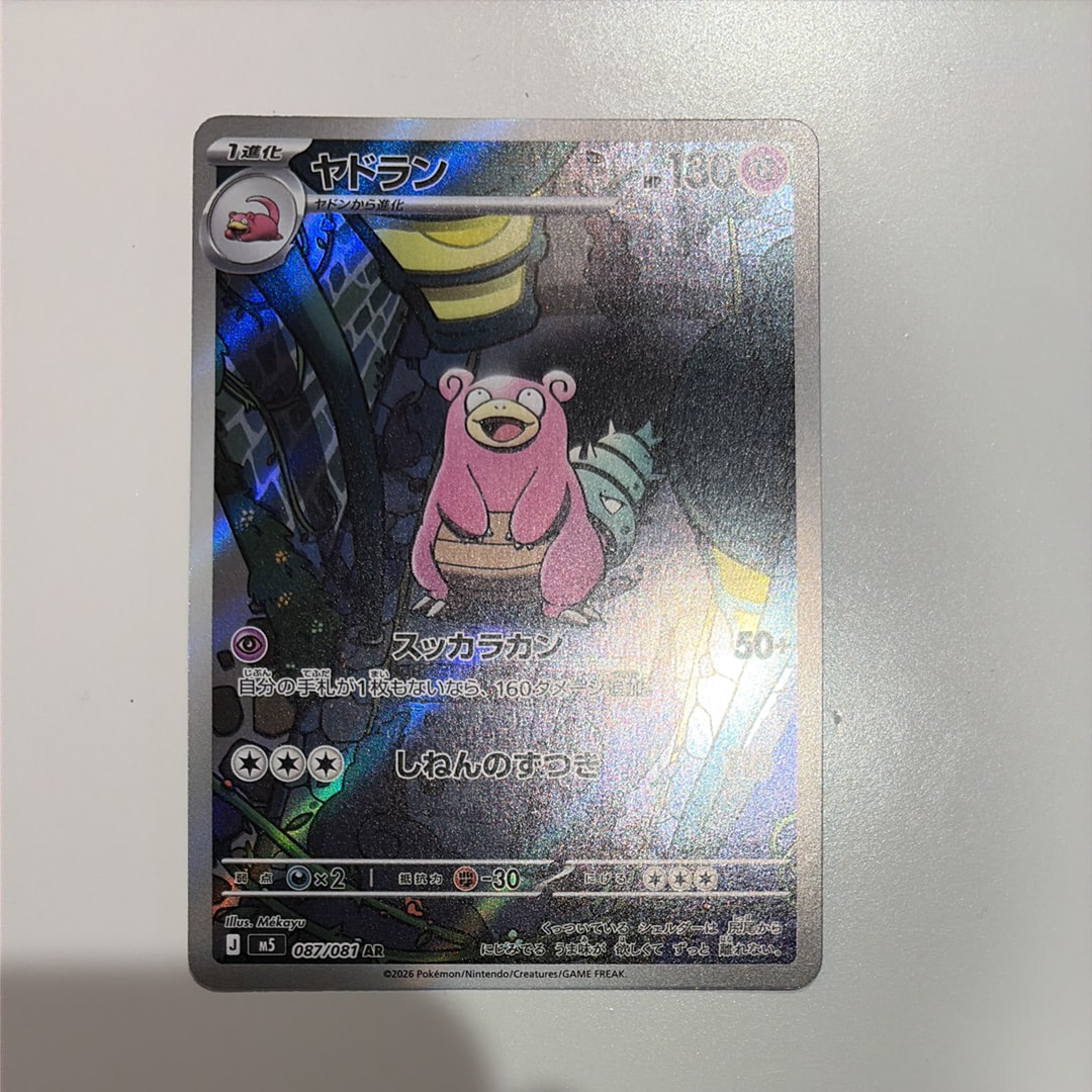 ルギアex PROMO ポケモンカードプレイヤーズクラブ PLAYプロモカード… ルギアex: プロモ[PCG-P 031/PLAY](プロモーションカード「第4期