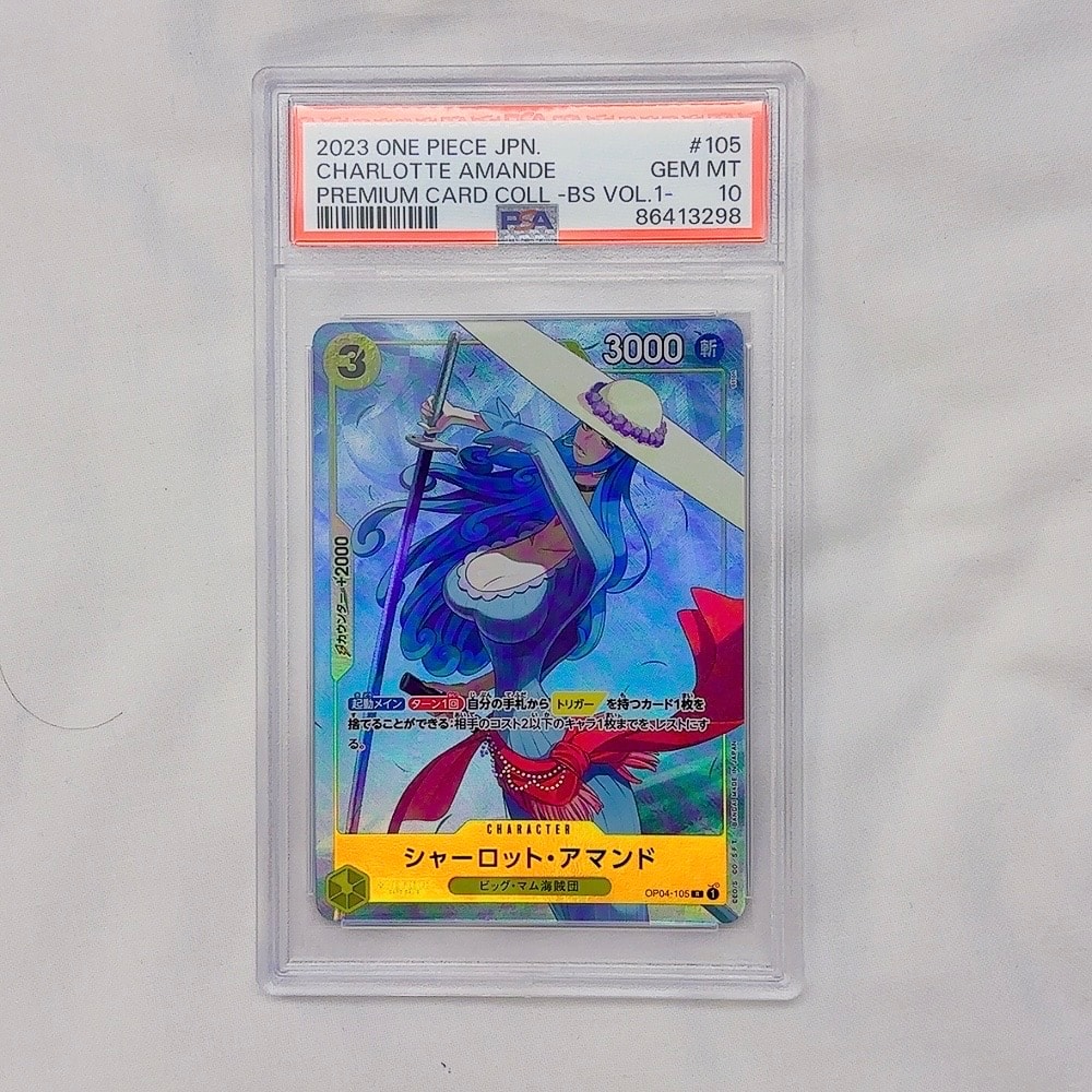 PSA10】ヴィンスモーク・レイジュ SR [OP06-069](フラッグシップバトル