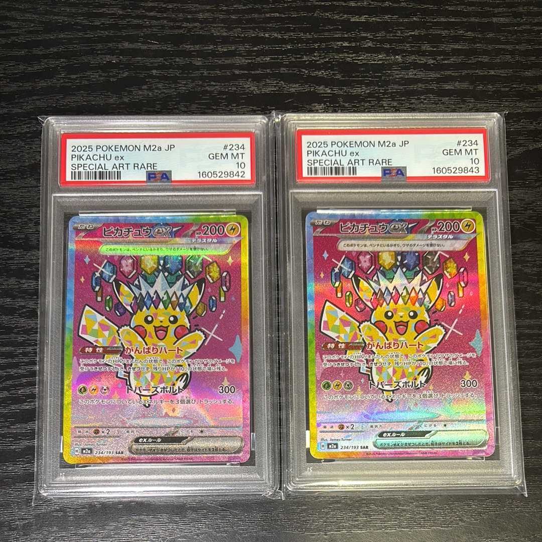 ゲノセクトEX SR[BW9 078/076](拡張パック「メガロキャノン」)の新品