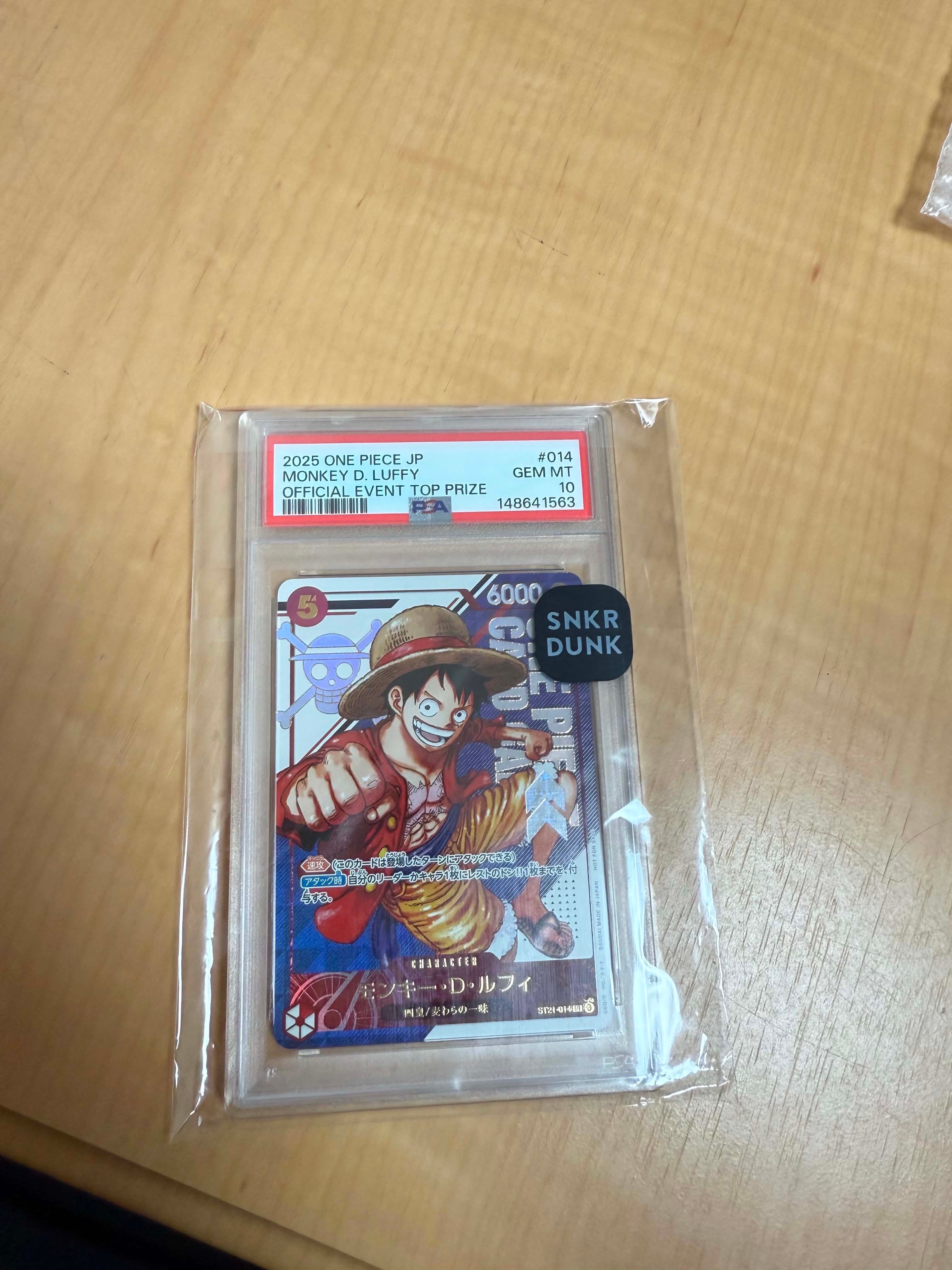 モンキー・D・ルフィ SR [ST21-014](プロモーションカード「フラッグシップバトル 優勝記念品」)