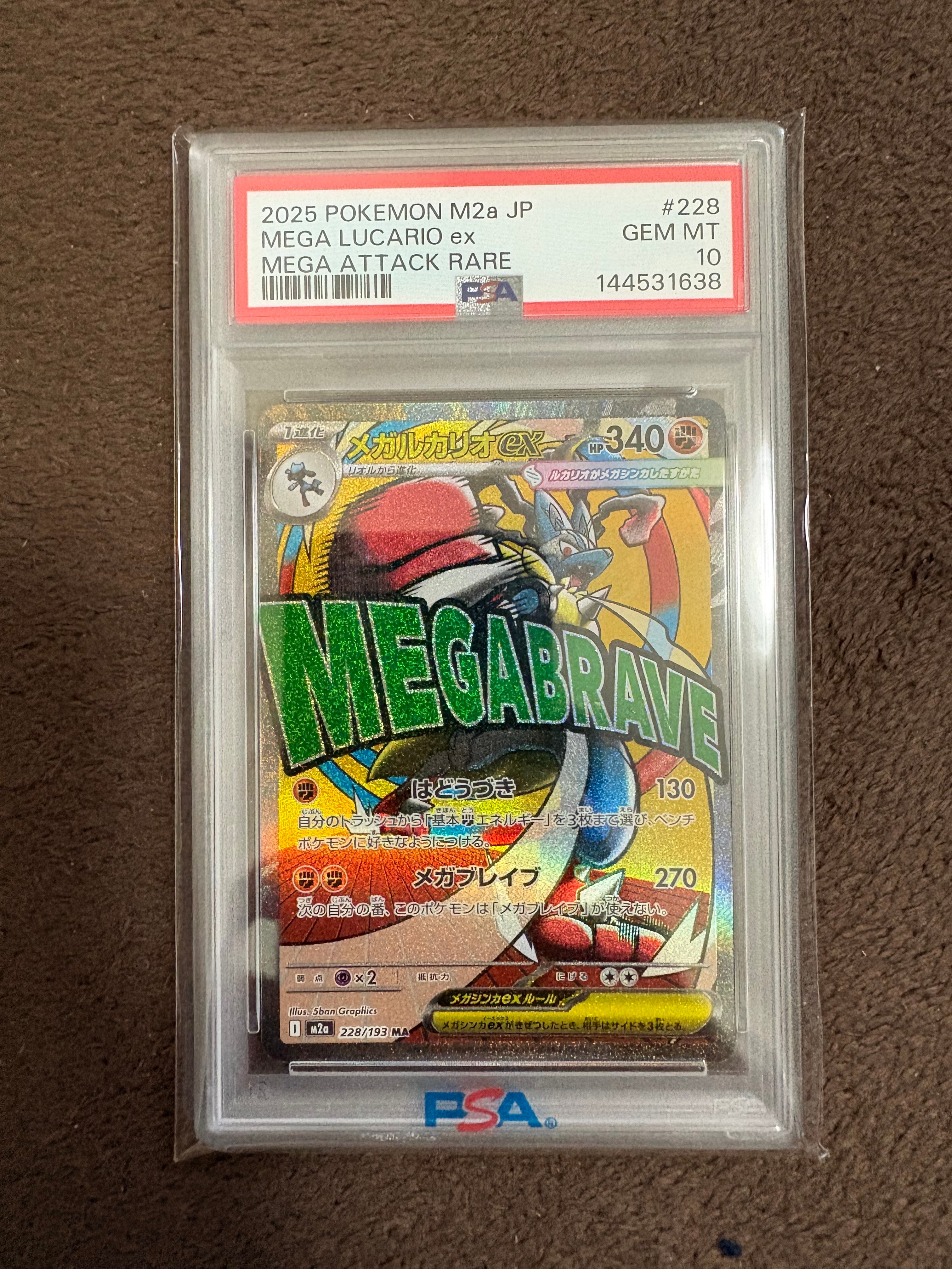 PSA10】ポケモンレンジャー: ミラー [XY-BEST 152/171](ハイクラス