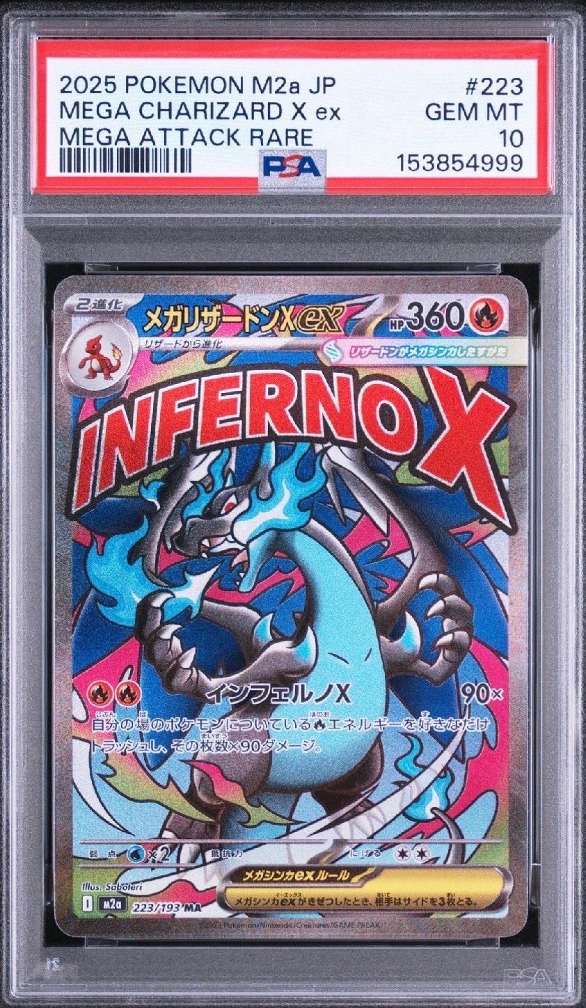 ピカチュウ&ゼクロムGX RR [SM12a 041/173](ハイクラスパック「TAG