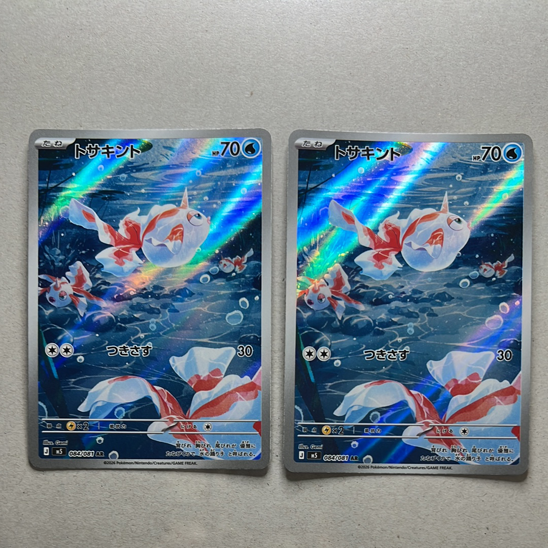PSA9】マリィ HR[S1H 072/060](拡張パック「シールド」) 1枚の中古