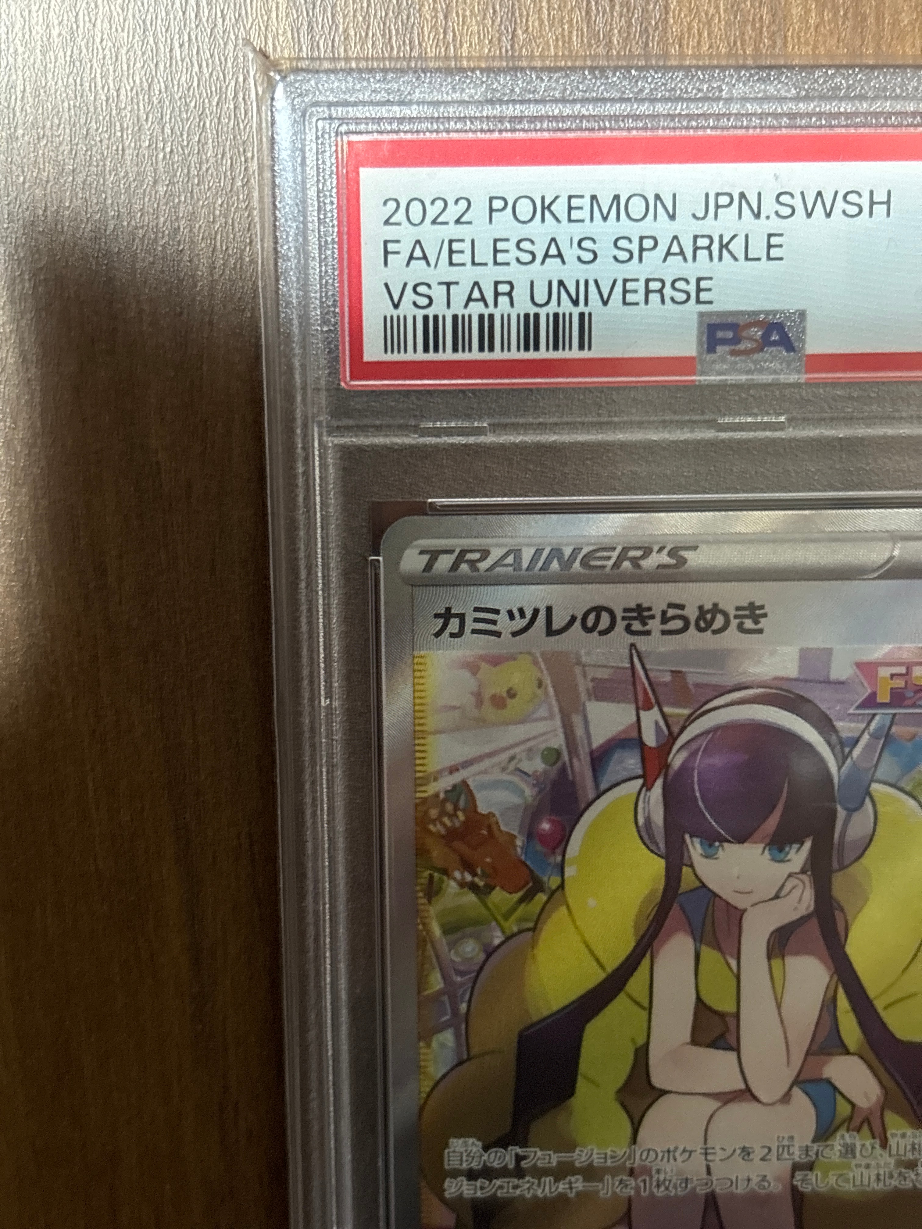PSA 10]Elesa's Sparkle SR[s12a 246/172](High Class Pack 
