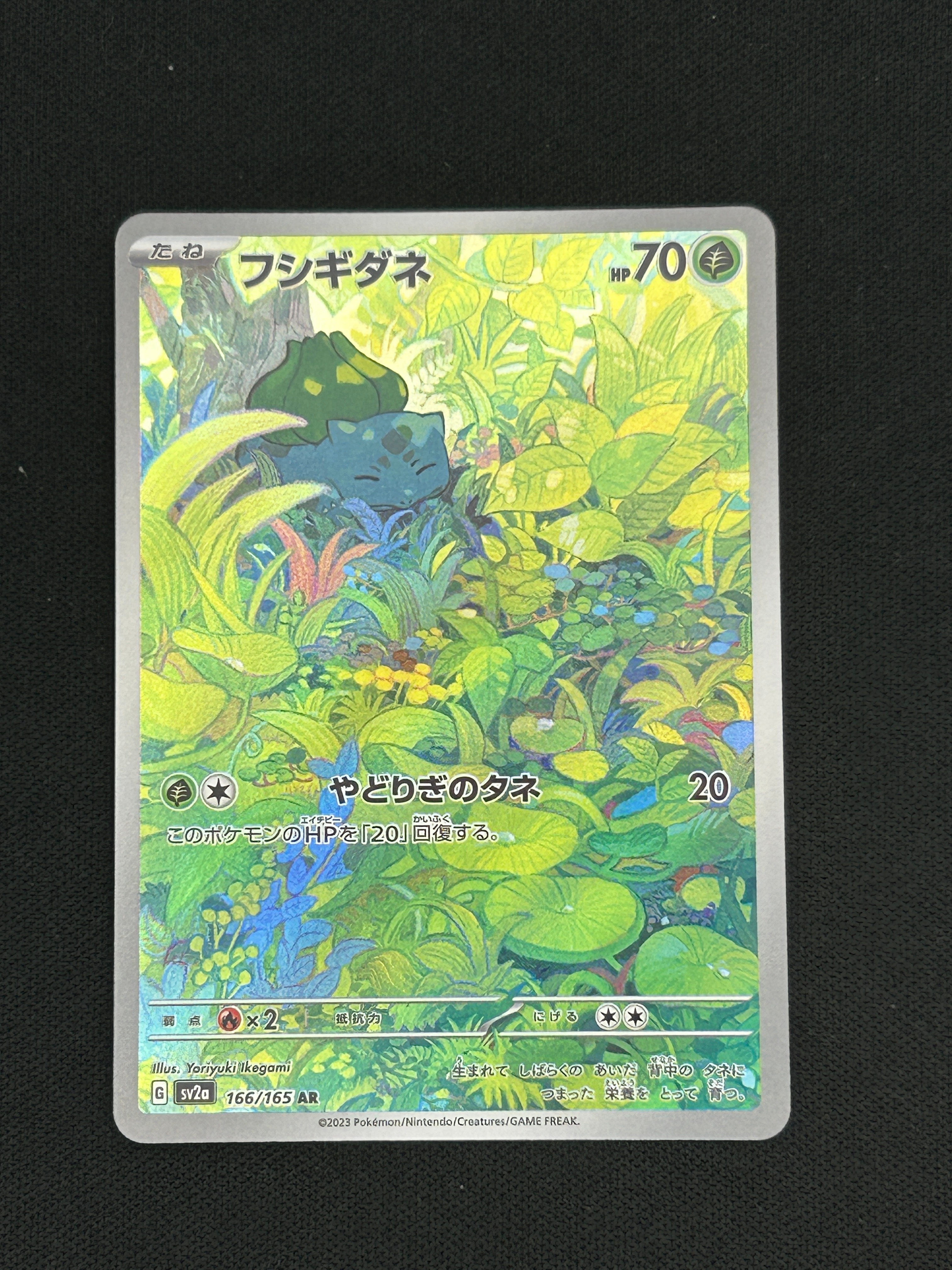 モミ SR[S5R 081/070](拡張パック「連撃マスター」)の新品/中古フリマ