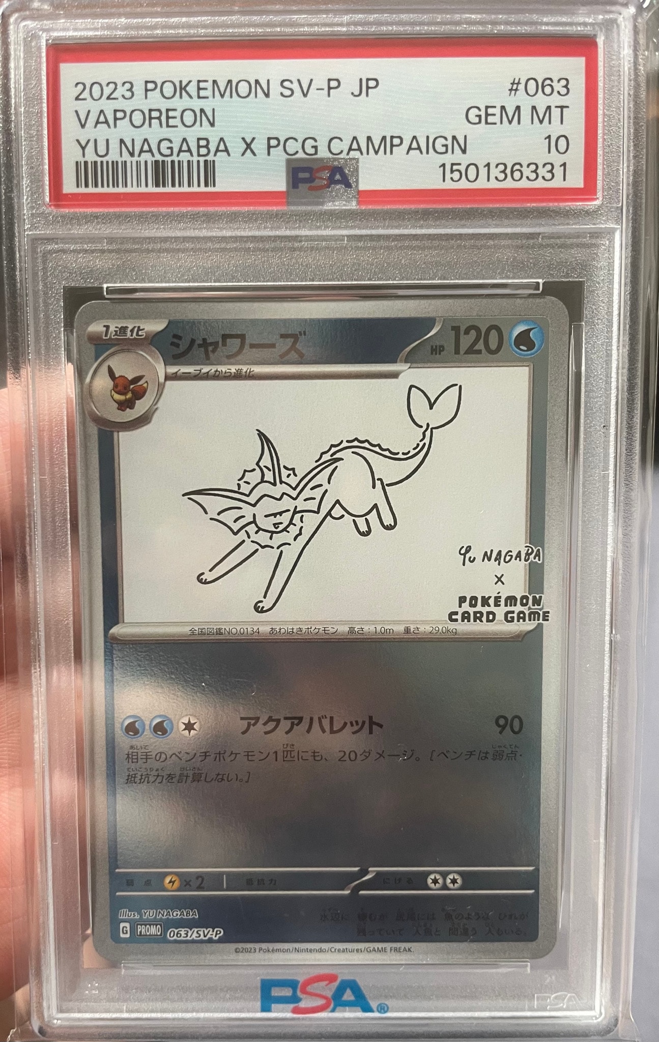 シャワーズ: プロモ [SV-P 063](「YU NAGABA×ポケモンカードゲーム」プロモーションカード「SV-P」)
