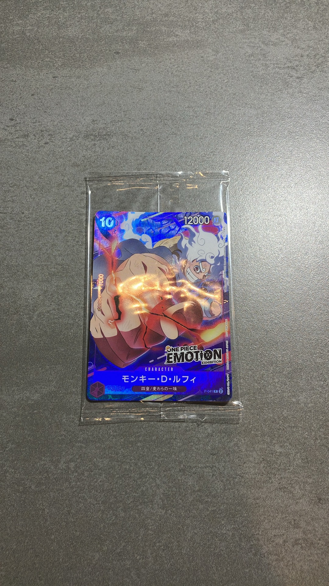 モンキー・D・ルフィ P [P-041](プロモーションカード「ONE PIECE EMOTION」)
