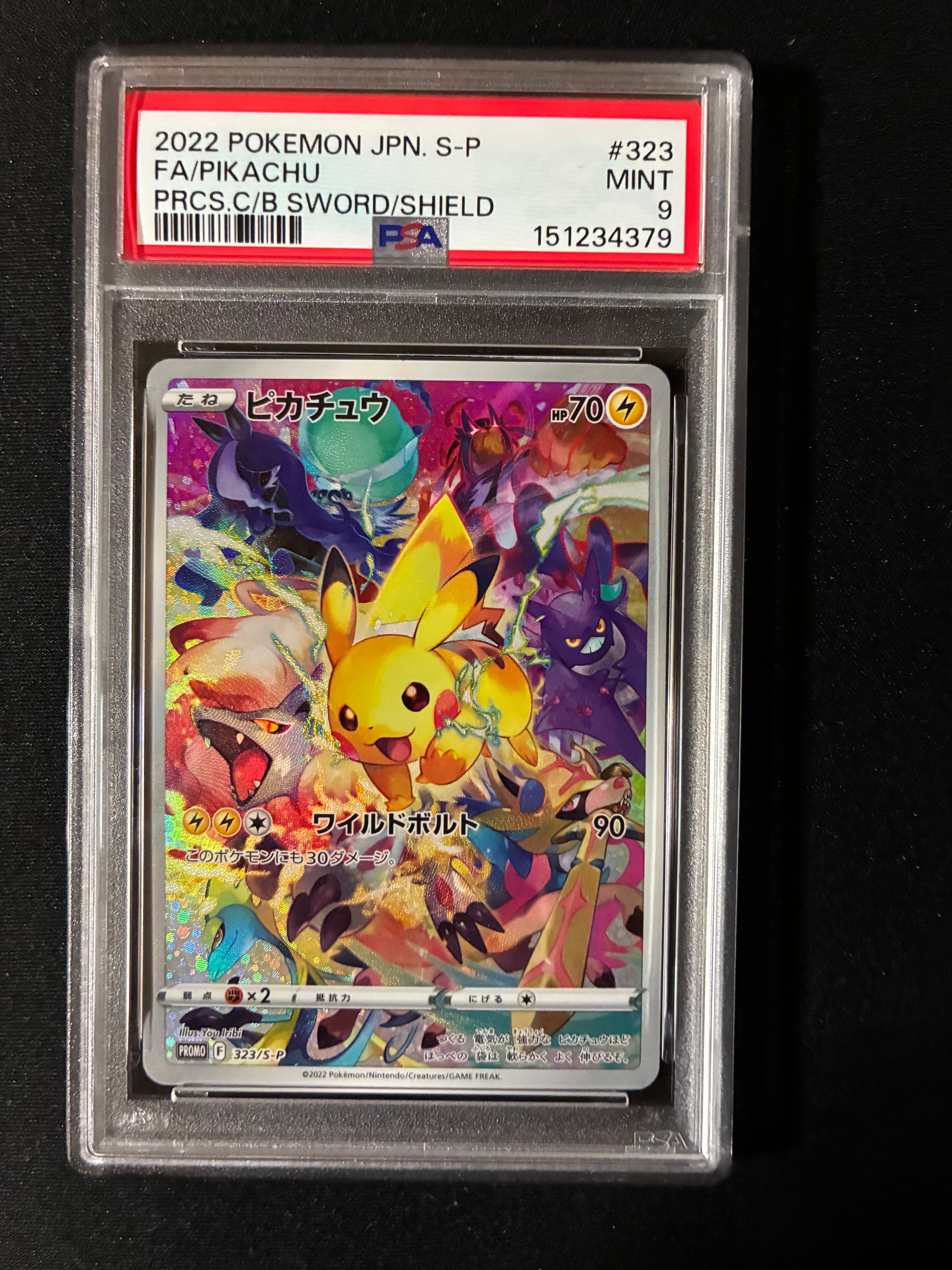 PSA9】ピカチュウ: プロモ[323 S-P](プロモーションカード「プレシャス