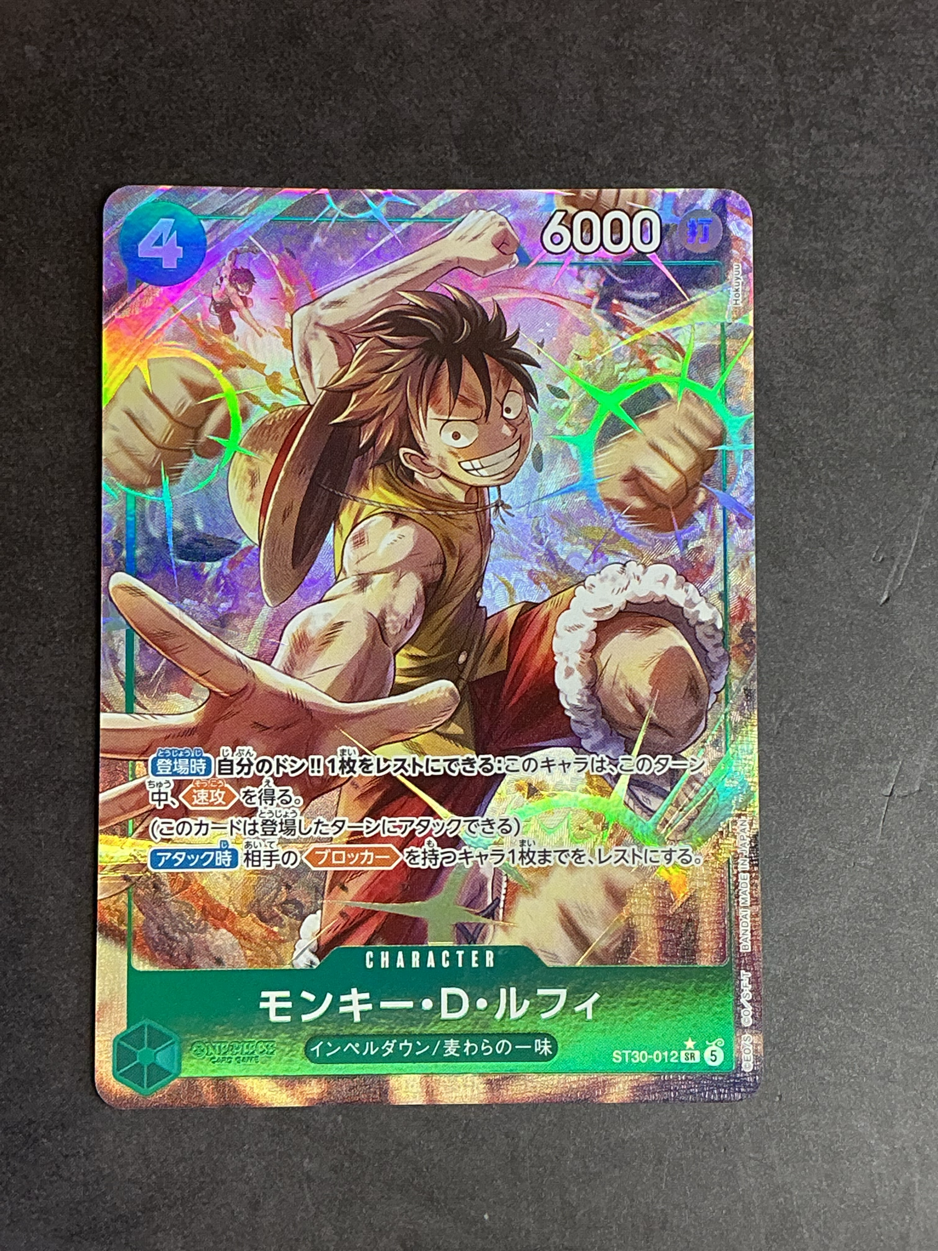 PSA10】モンキー・D・ルフィ SR-P [ST30-012](スタートデッキEX