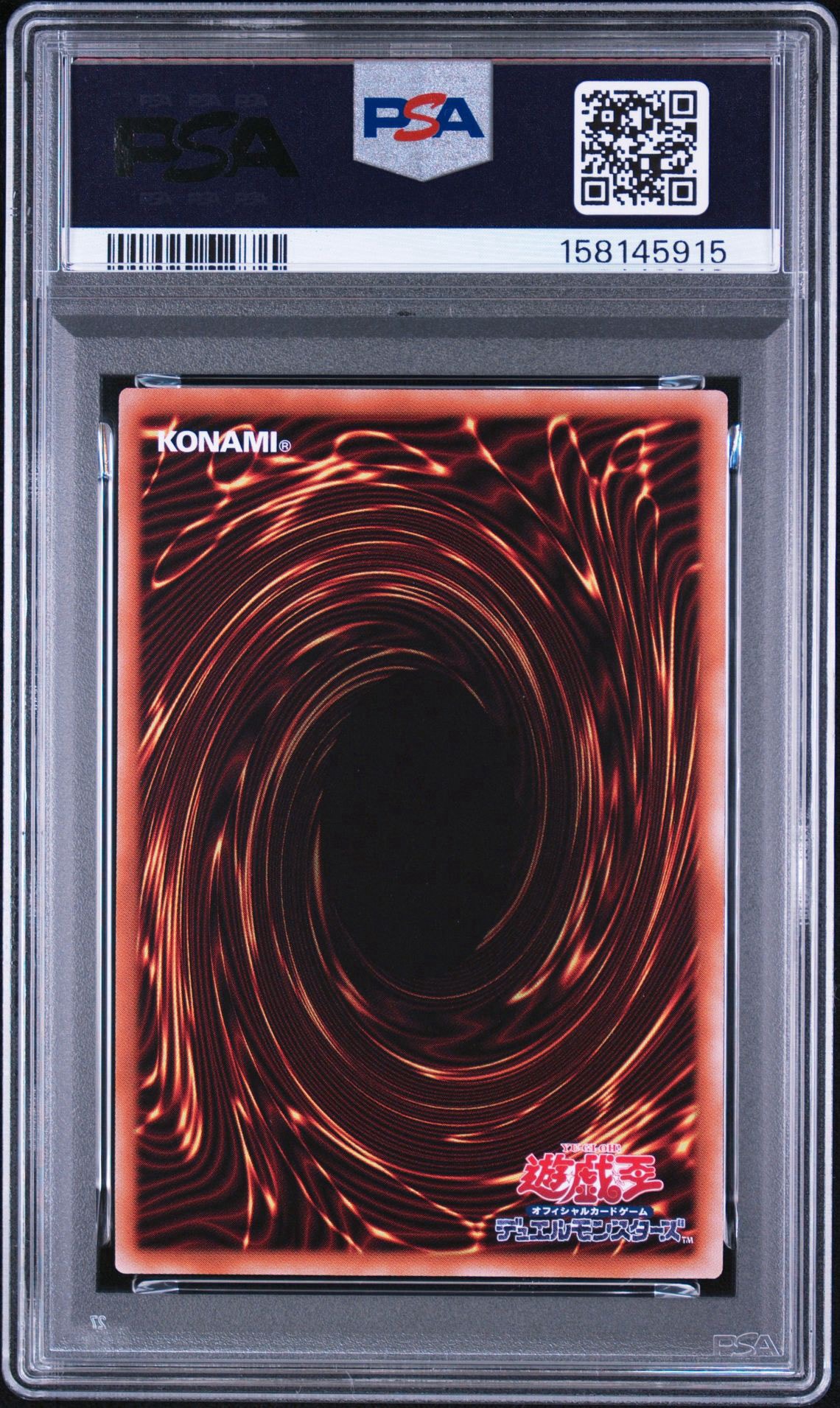 ブラックマジシャンガール ハイチュウ　PSA10 PSA10】ブラック・マジシャン・ガール NP [711E-JP002](セブンイレブン