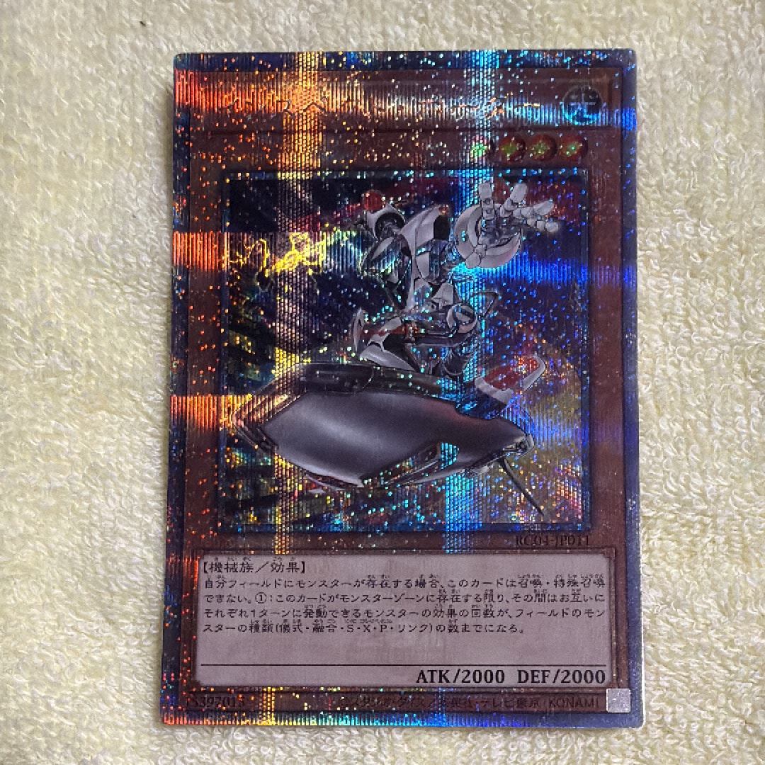 インスペクト・ボーダー 25th SE[RC04-JP011](レアリティコレクション クォーターセンチュリーエディション)