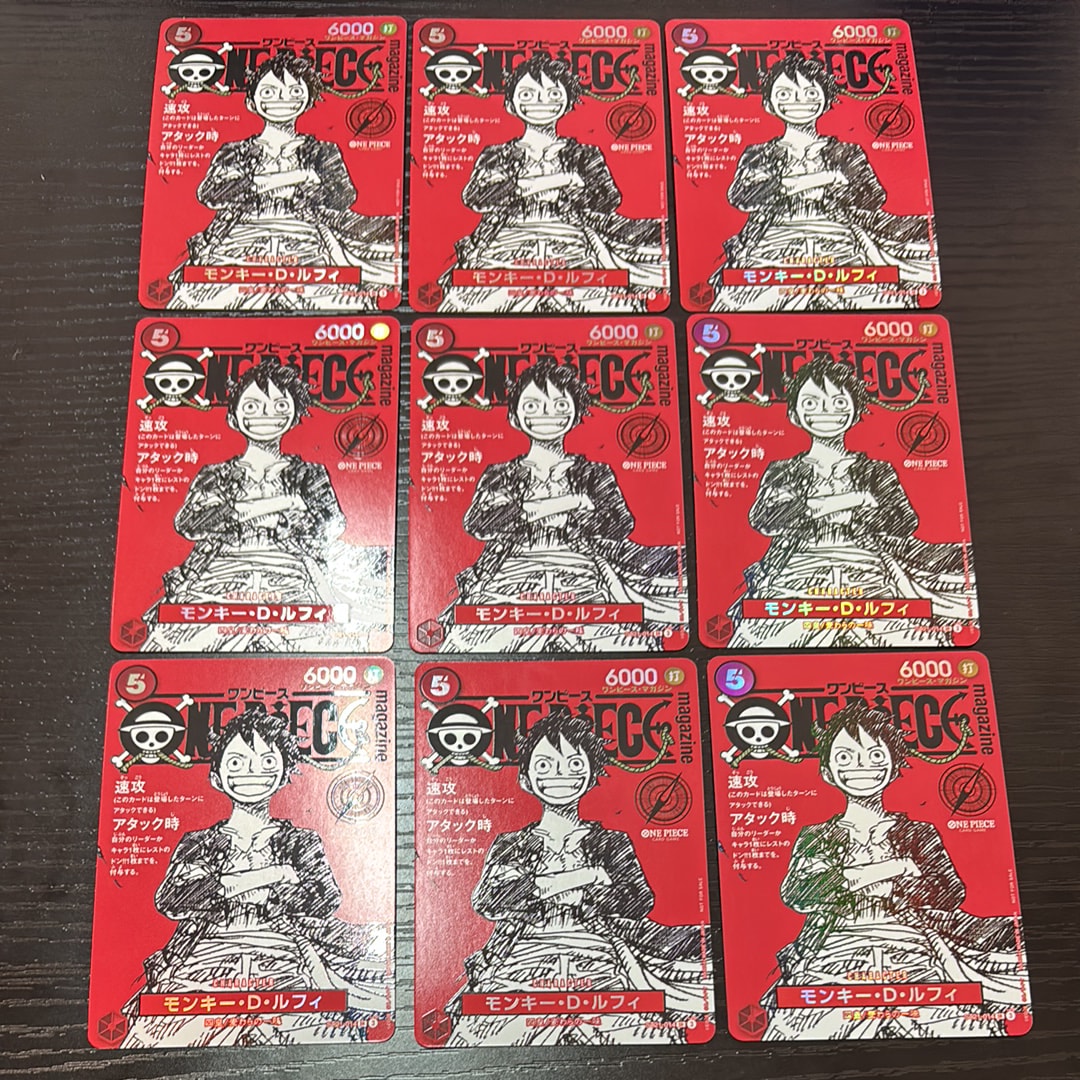 モンキー・D・ルフィ SR [ST21-014](プロモーションカード「ワンピースマガジン 特集 週刊少年ジャンプとワンピース 020」)
