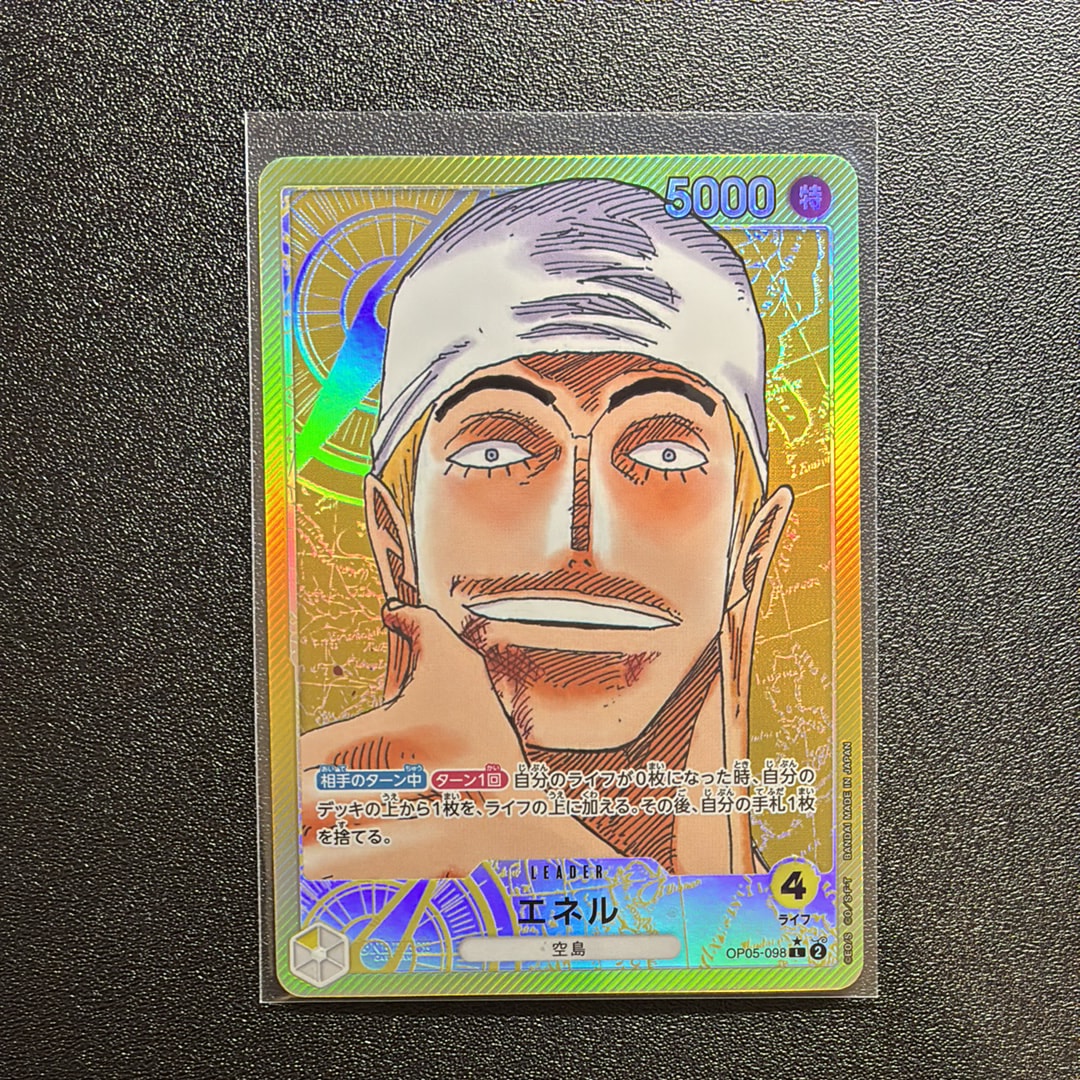 Eneru L-P [OP05-098] (Booster Pack Awakening of the New Era)