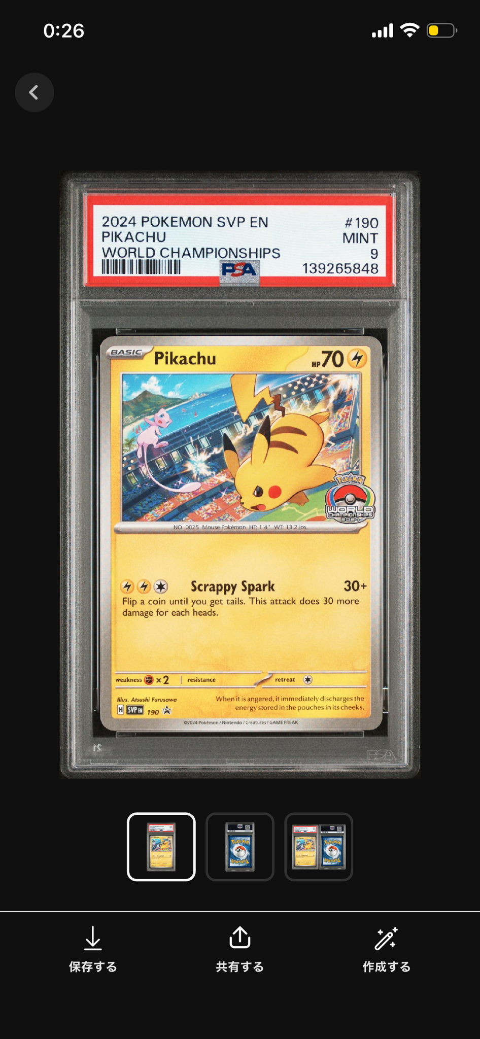 PSA9】ピカチュウ P [SVP EN 190]【英語版】(プロモーションカード