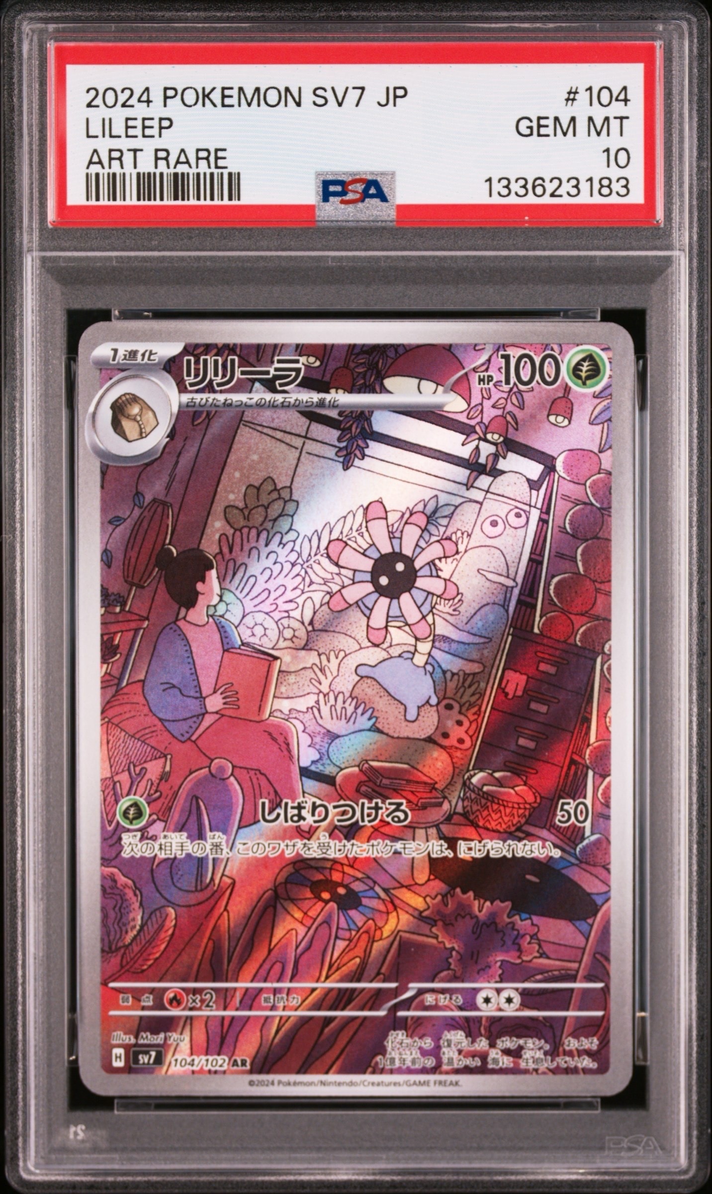 Lileep AR [SV7 104/102](Expansion Pack "Stellar Miracle")