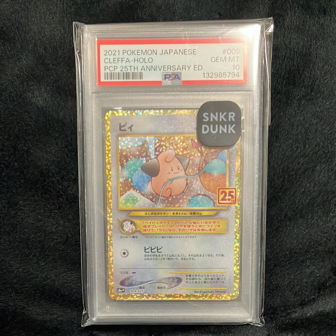 イーブイ: プロモ [SV-P 033](「 ポケモンカードゲーム教室