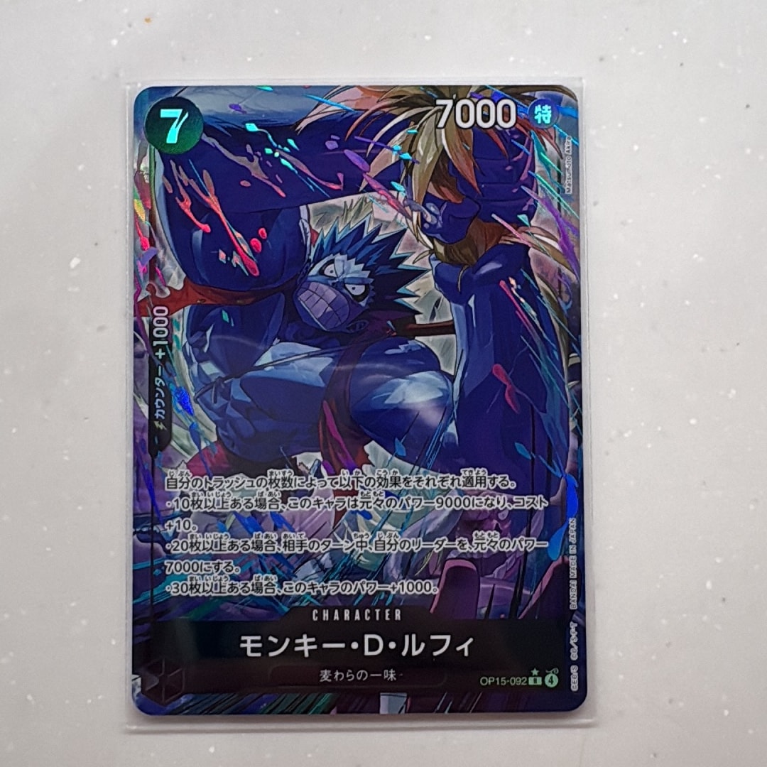 Monkey.D.Luffy R-P [OP15-092](Booster Pack "Adventure on KAMI’s Island")