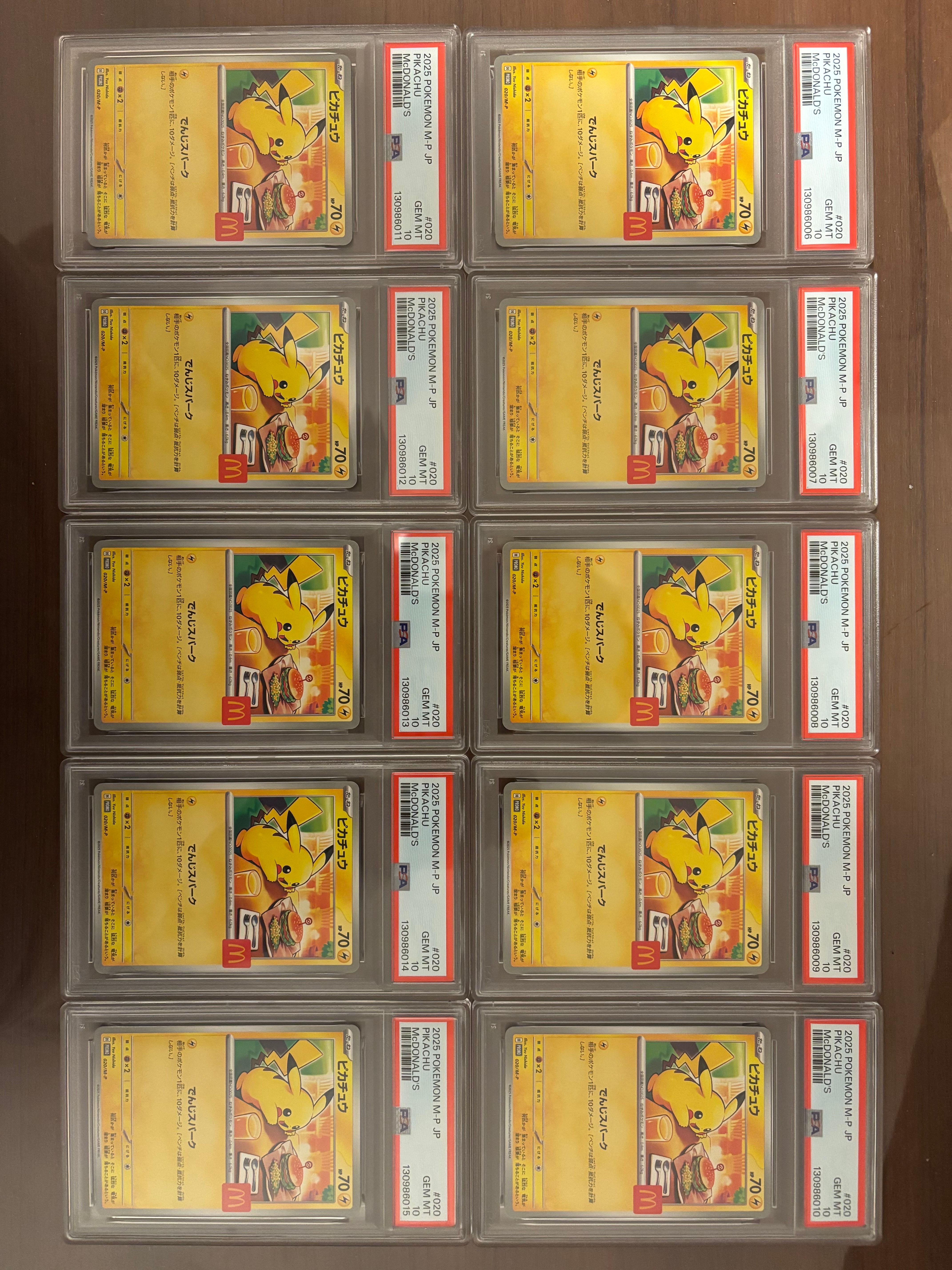 ピカチュウ P [M-P 020](プロモカードパック「マクドナルド ハッピーセット2025」)