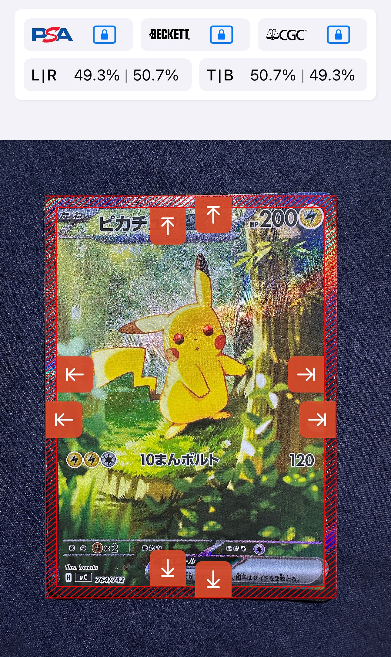 ピカチュウex SAR仕様 [MC 764/742](スタートデッキ100「バトルコレクション」)