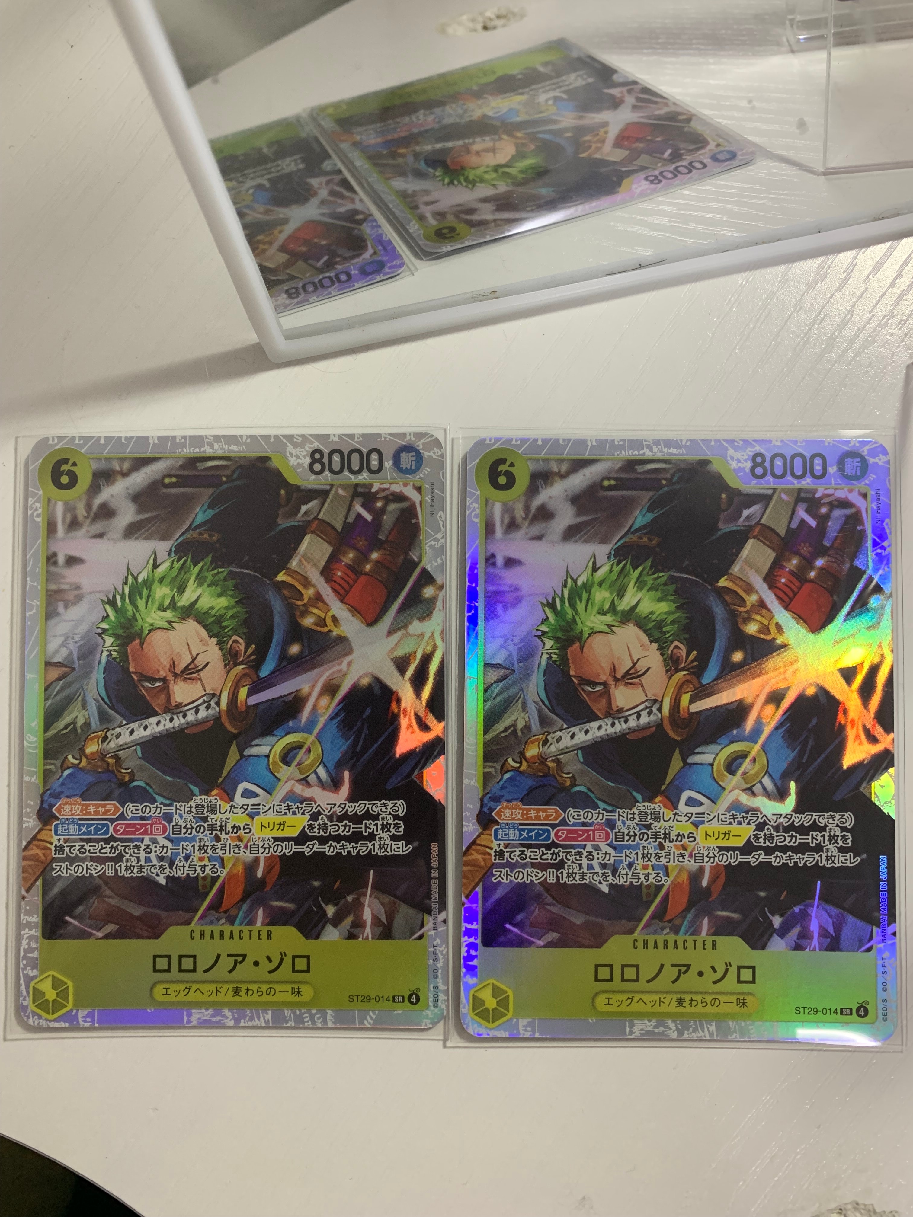 ロロノア・ゾロ SR [ST29-014](スタートデッキ「エッグヘッド」)