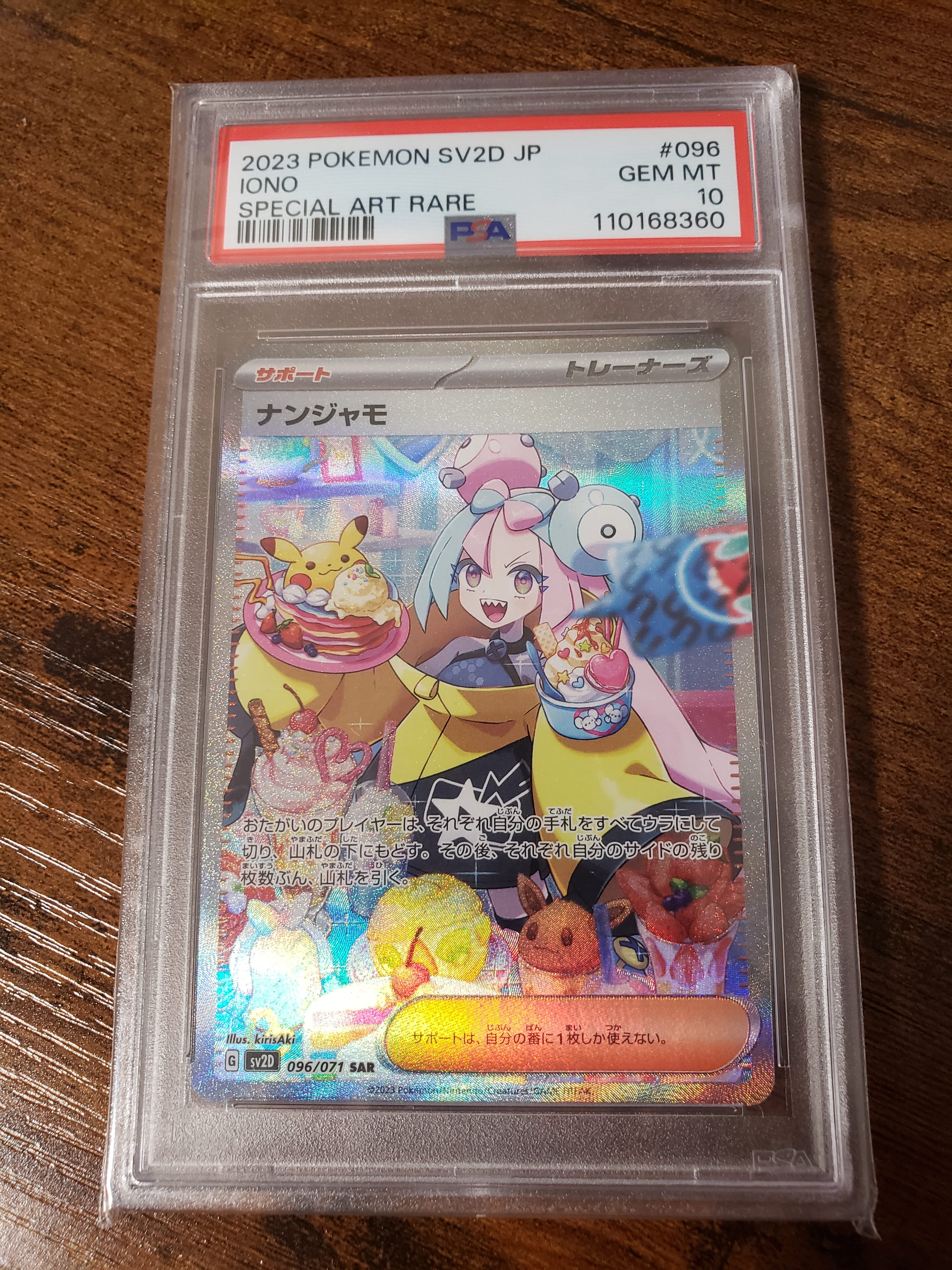 PSA10】ハッサム P : 旧裏 [neo-P](プロモーションカード「コロコロ