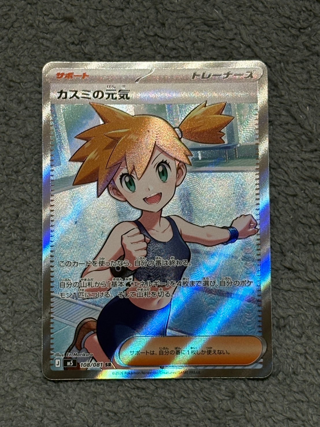 ゴローニャex SR[SV2a 191/165](強化拡張パック「ポケモンカード151
