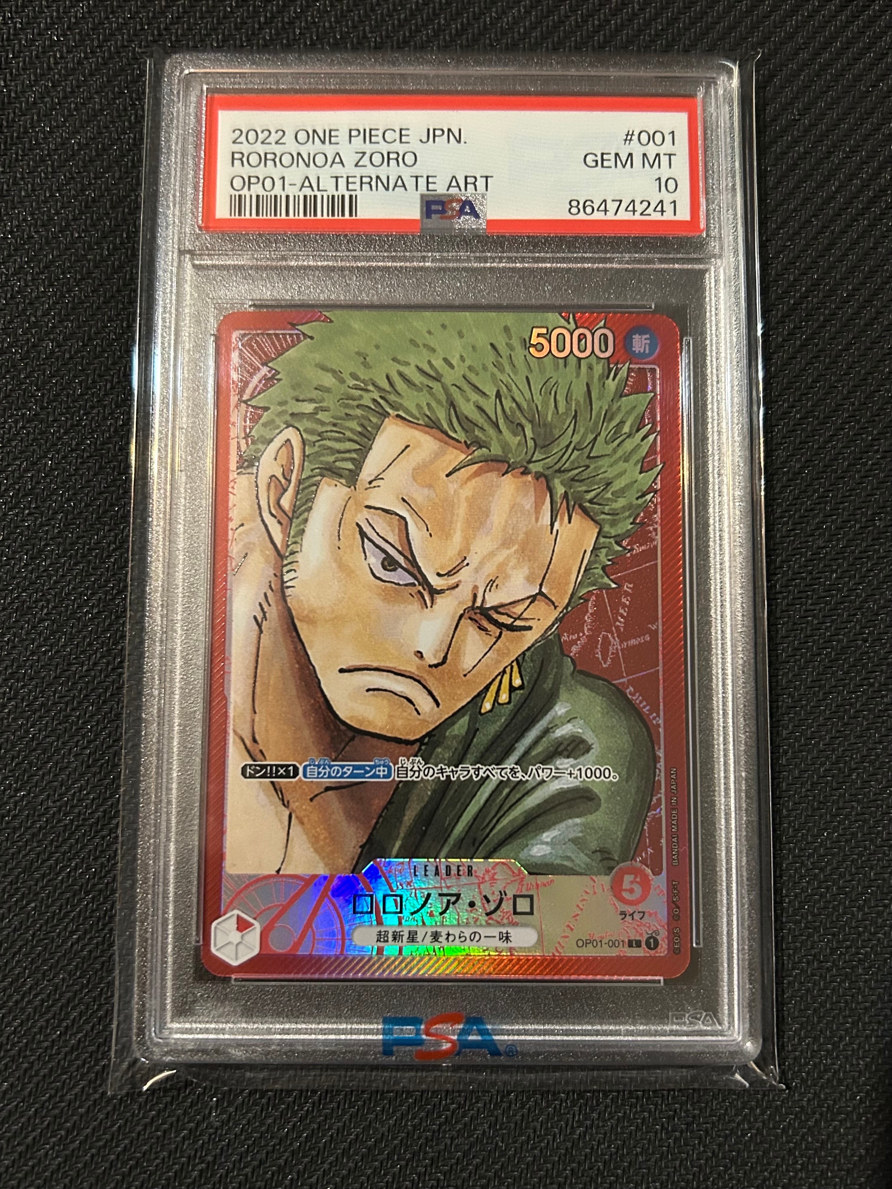 PSA10】しらほし UC [OP03-116](プロモーションカード「チャンピオン
