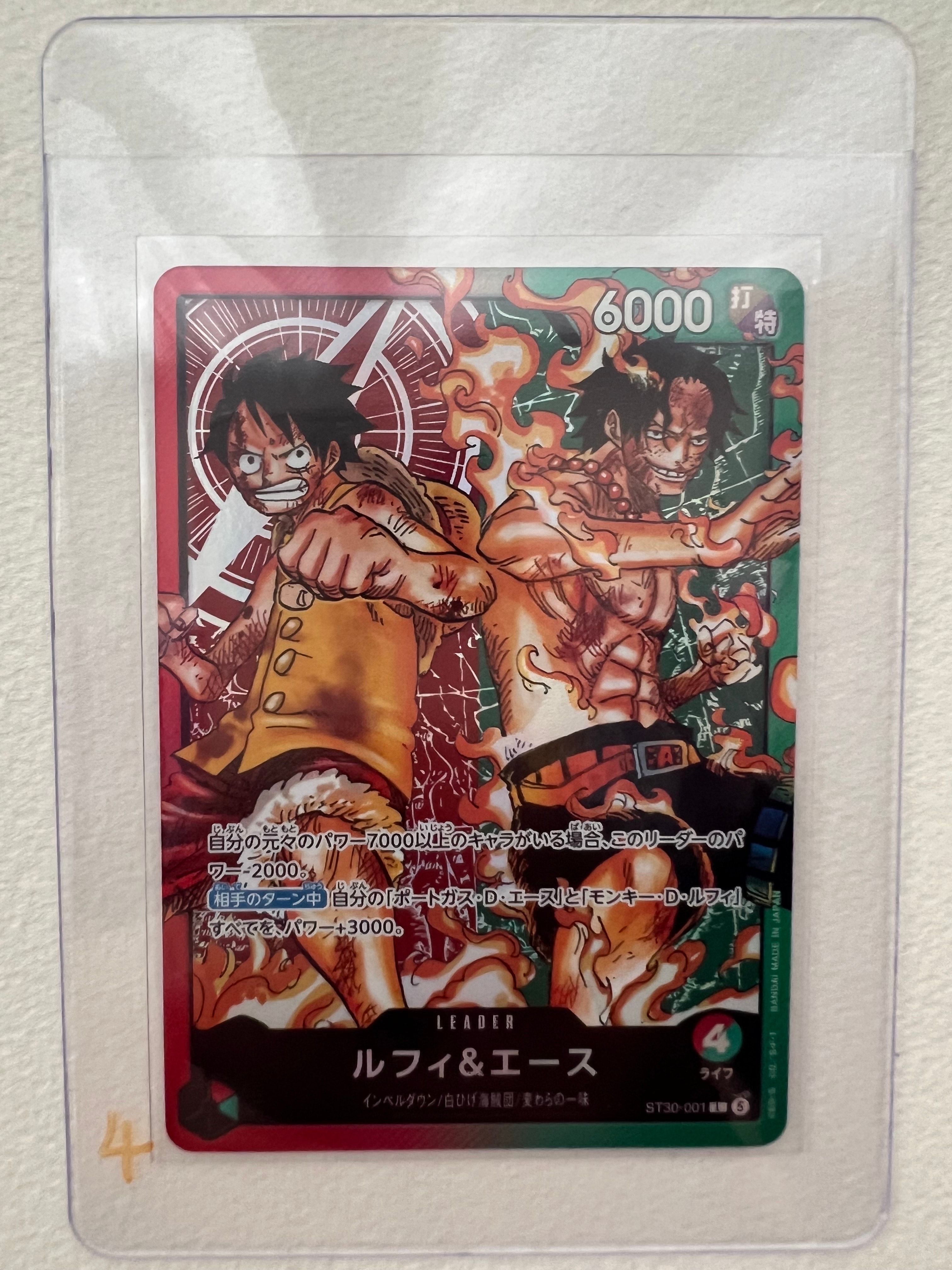 PSA10】ルフィ＆エース L-P [ST30-001](スタートデッキEX「ルフィ