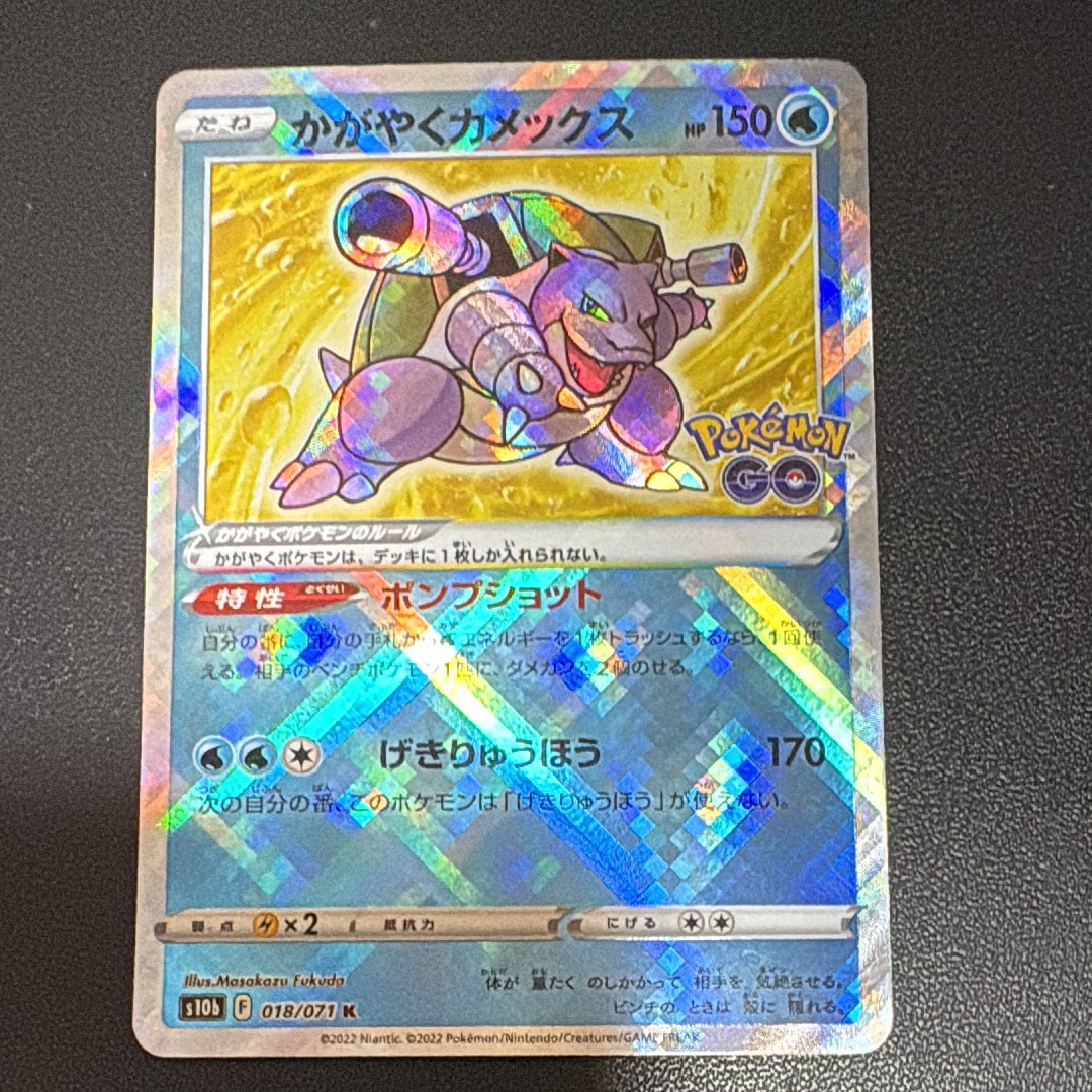 PSA10】メガカイリューex MA :中国語箔押しエラー [M2a 232/193](ハイ