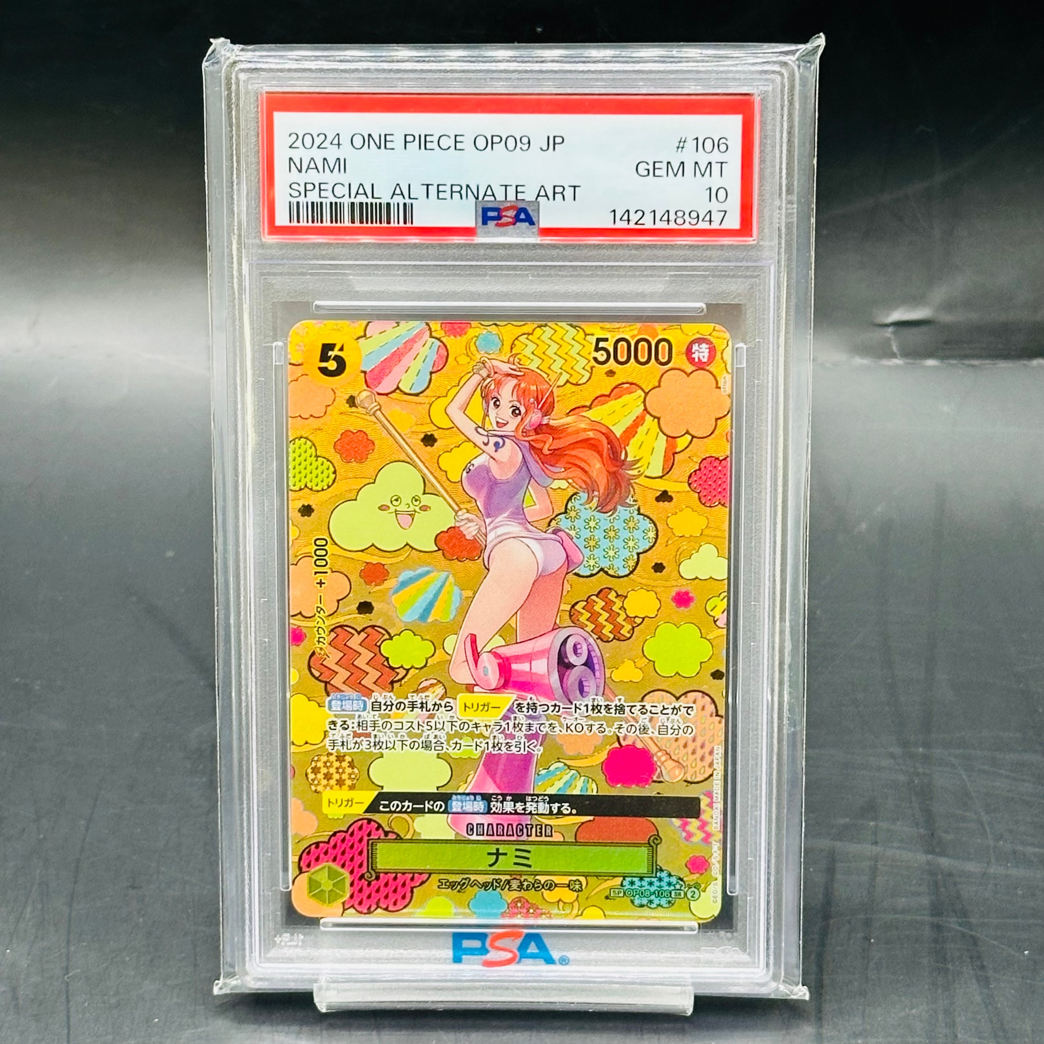 Nami SR-SPC [OP08-106](Booster Pack "Emperors In The New World") — PSA 10