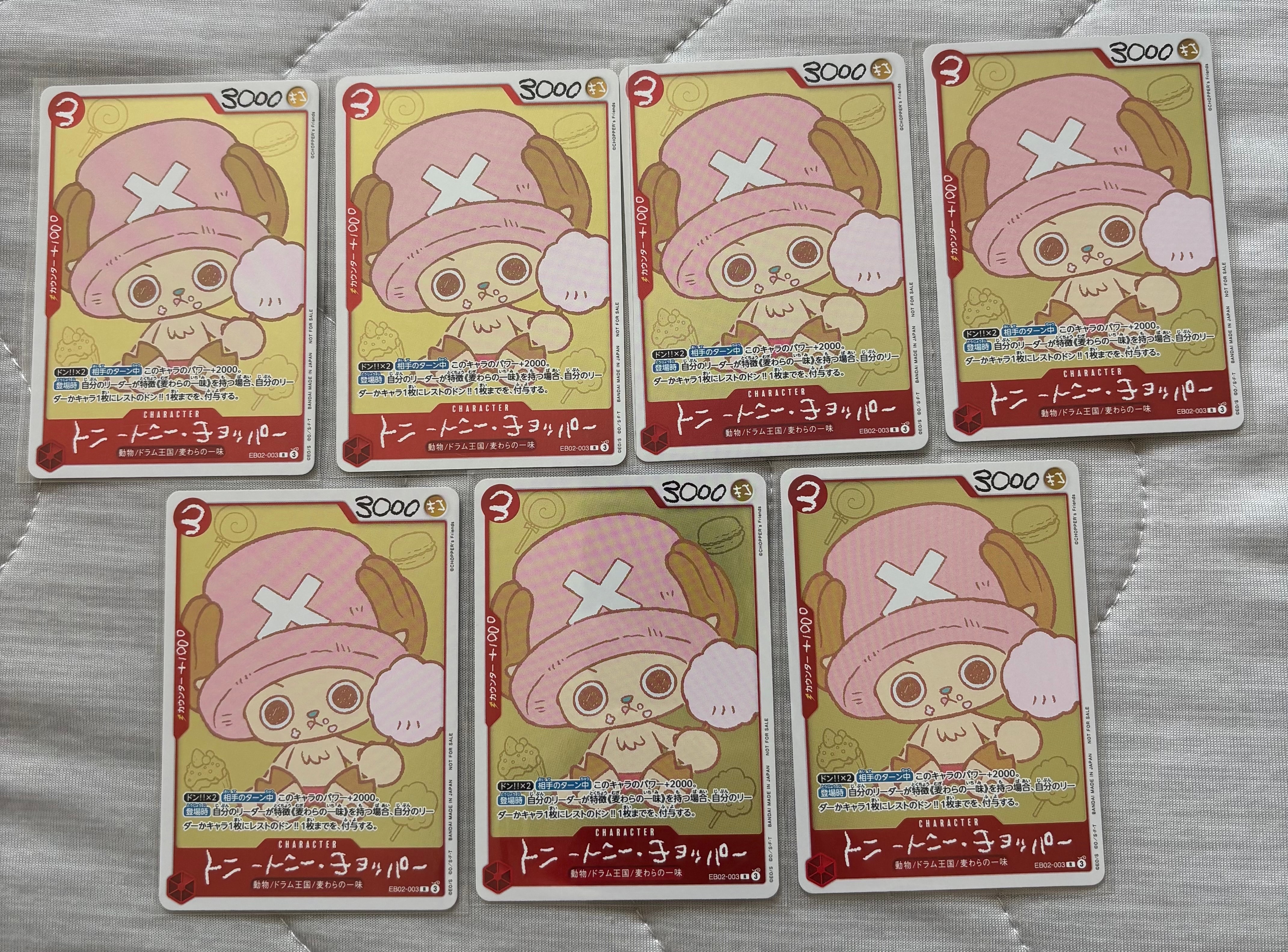トニートニー・チョッパー R [EB02-003](プロモーションカード「ONE PIECE CHOPPER’s 1 ふろく」)