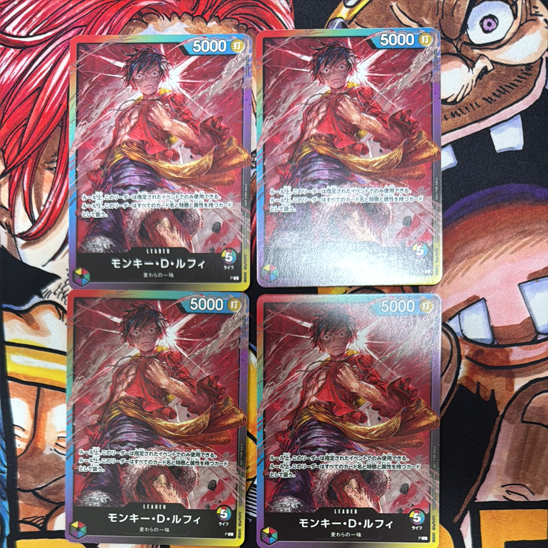 状態B】モンキー・D・ルフィ L :参加記念品 :修正前ライフ4 [P] (8