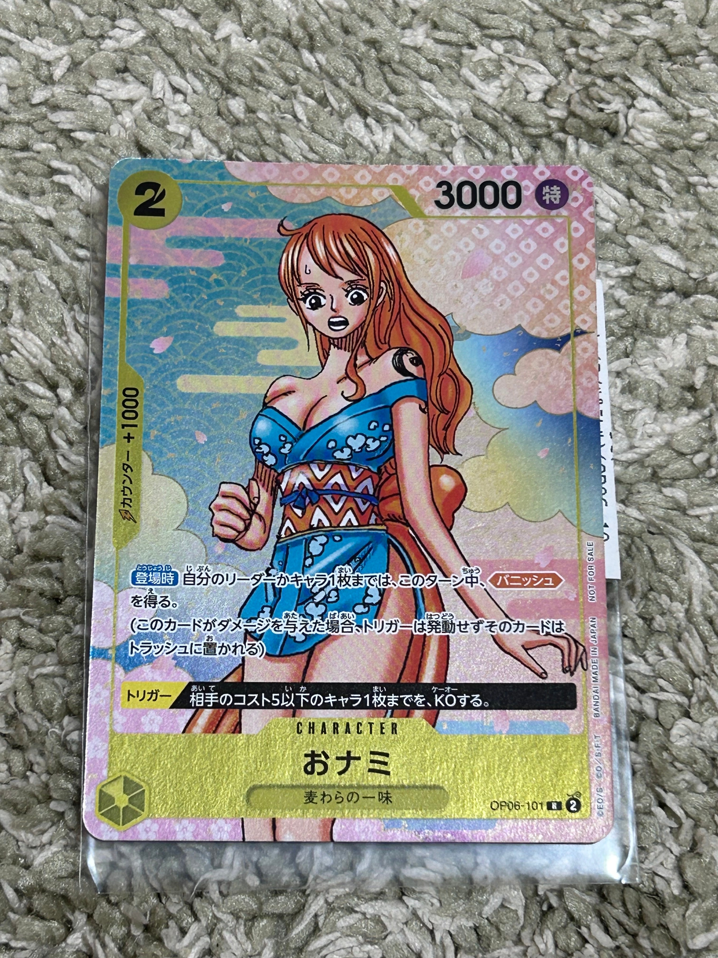 状態A】おナミ R [OP06-101](プロモーションカード「ONE PIECE CARD