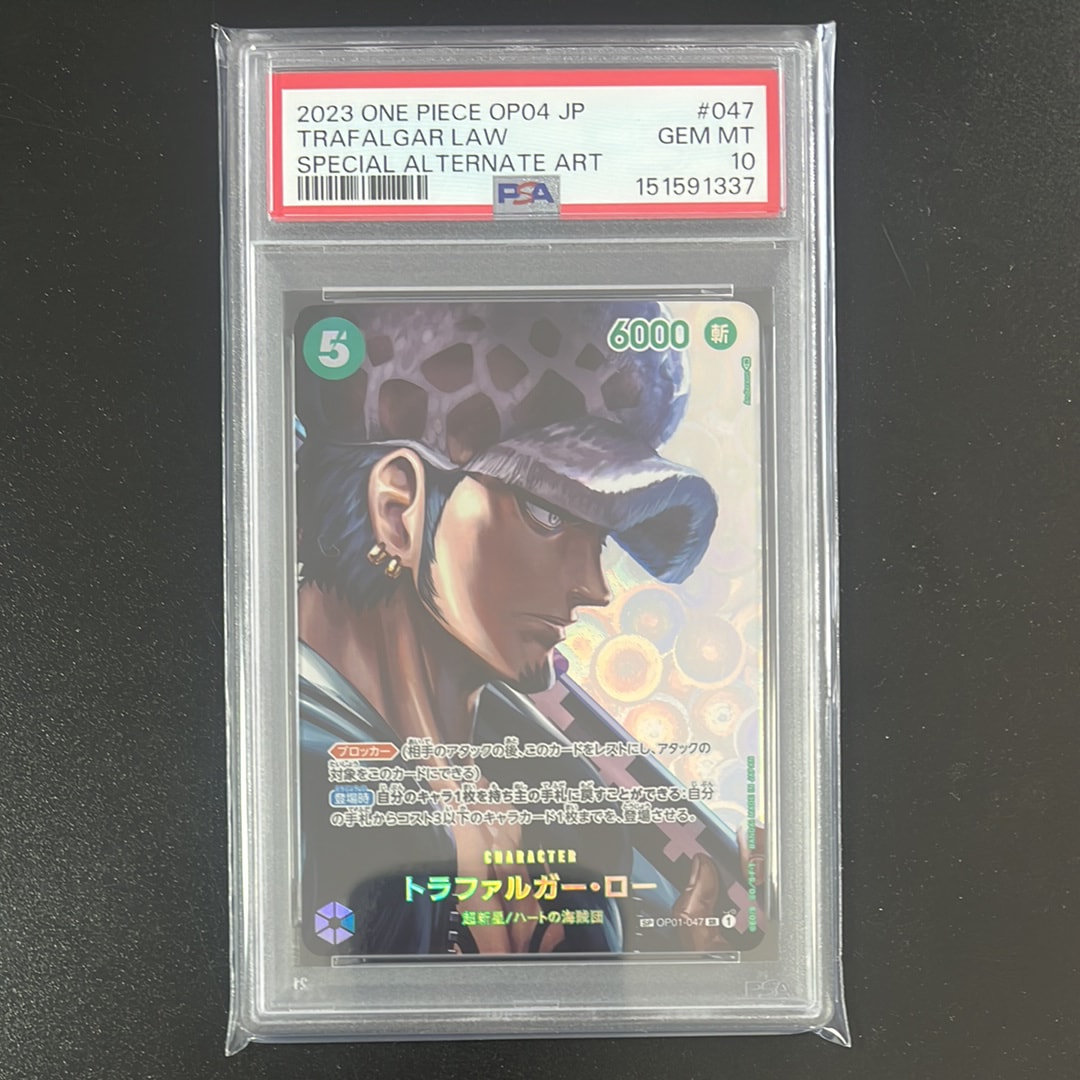 Trafalgar Law SR-SPC [OP01-047] (Booster Pack The Kingdom Of Conspiracy)