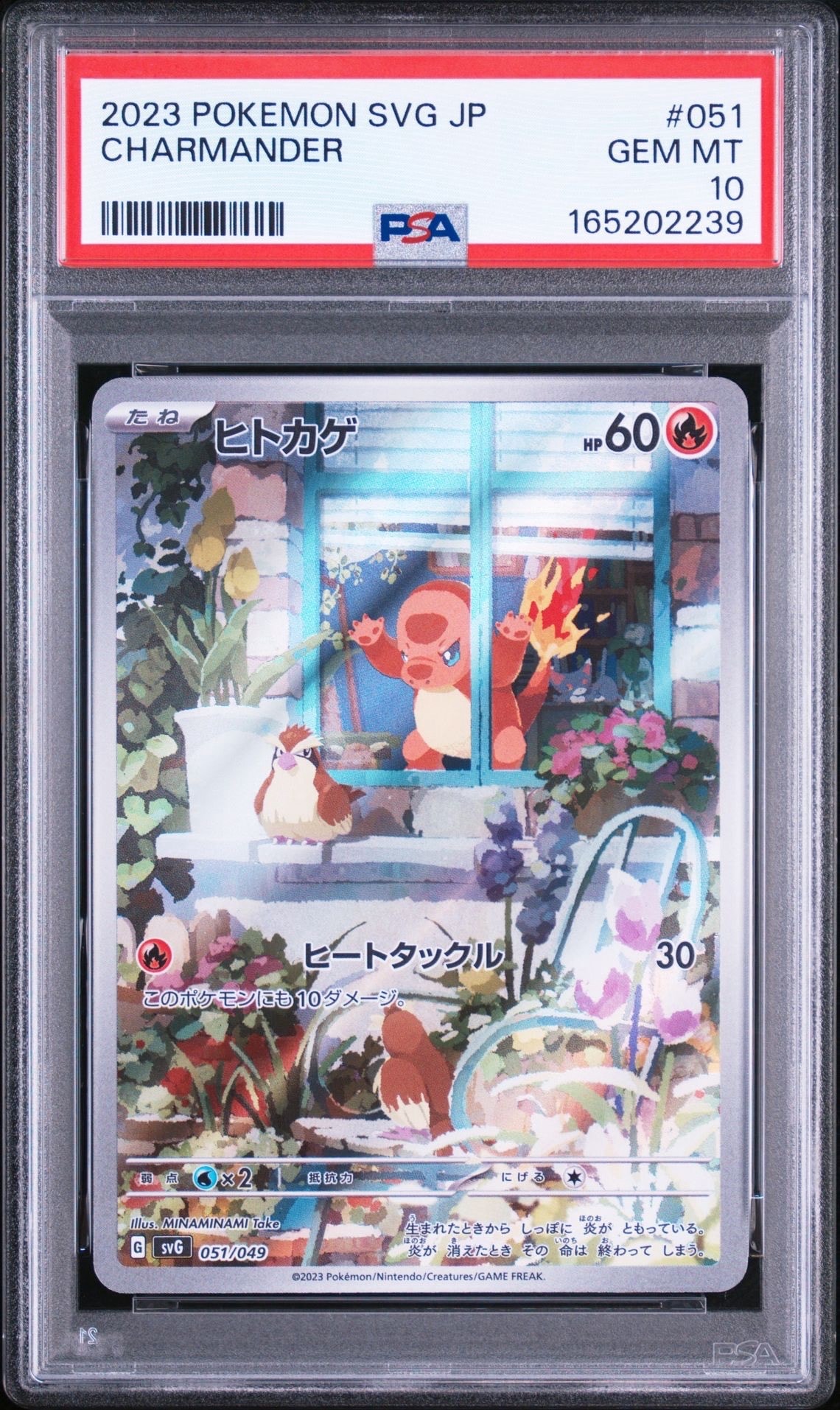 PSA10 ホウオウ LEGEND 1ED ハートゴールドコレクション セット ホウオウLEGEND ☆: 1ED[L1-H 015-016/070](拡張パック「ハート