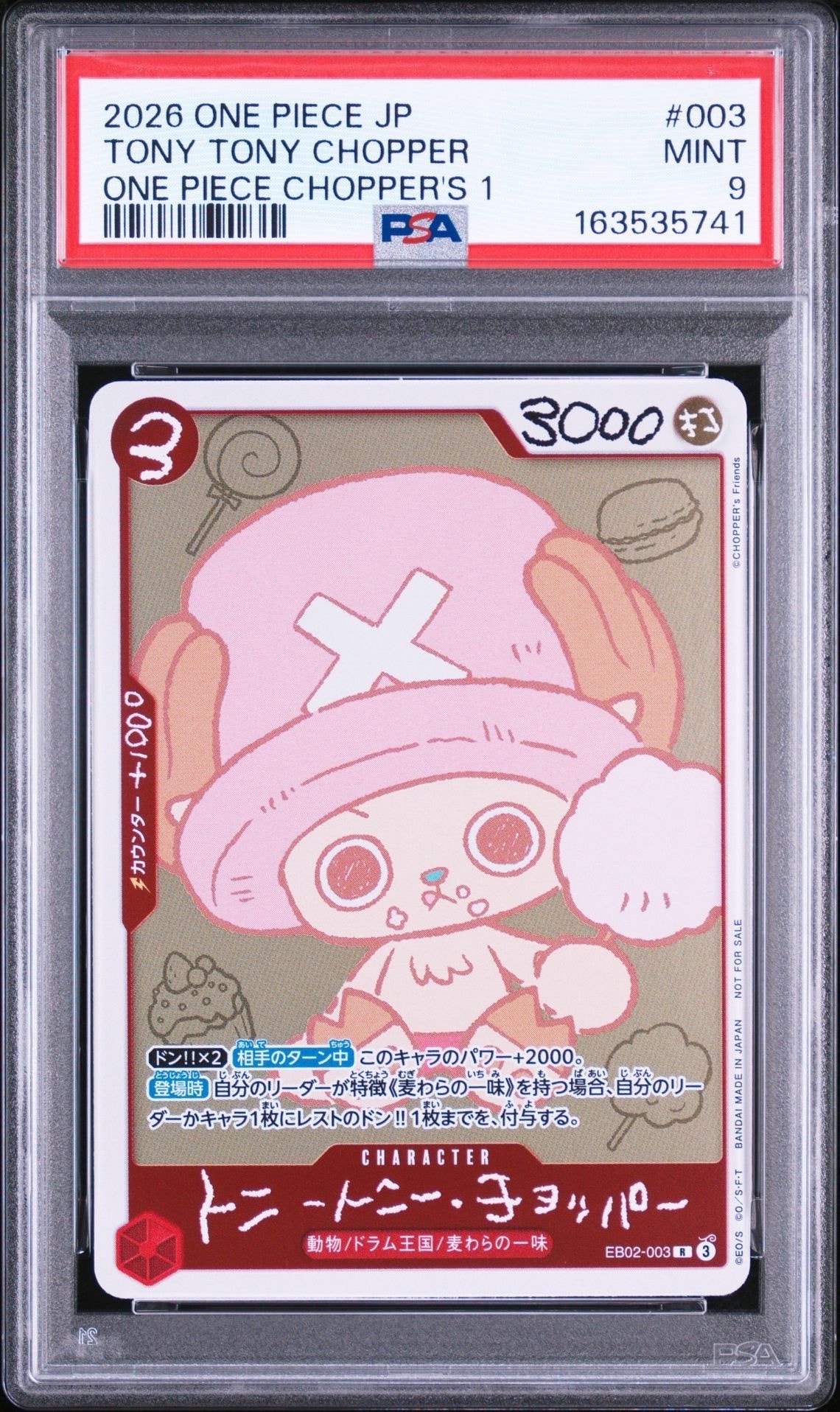 トニートニー・チョッパー R [EB02-003](プロモーションカード「ONE PIECE CHOPPER’s 1 ふろく」)
