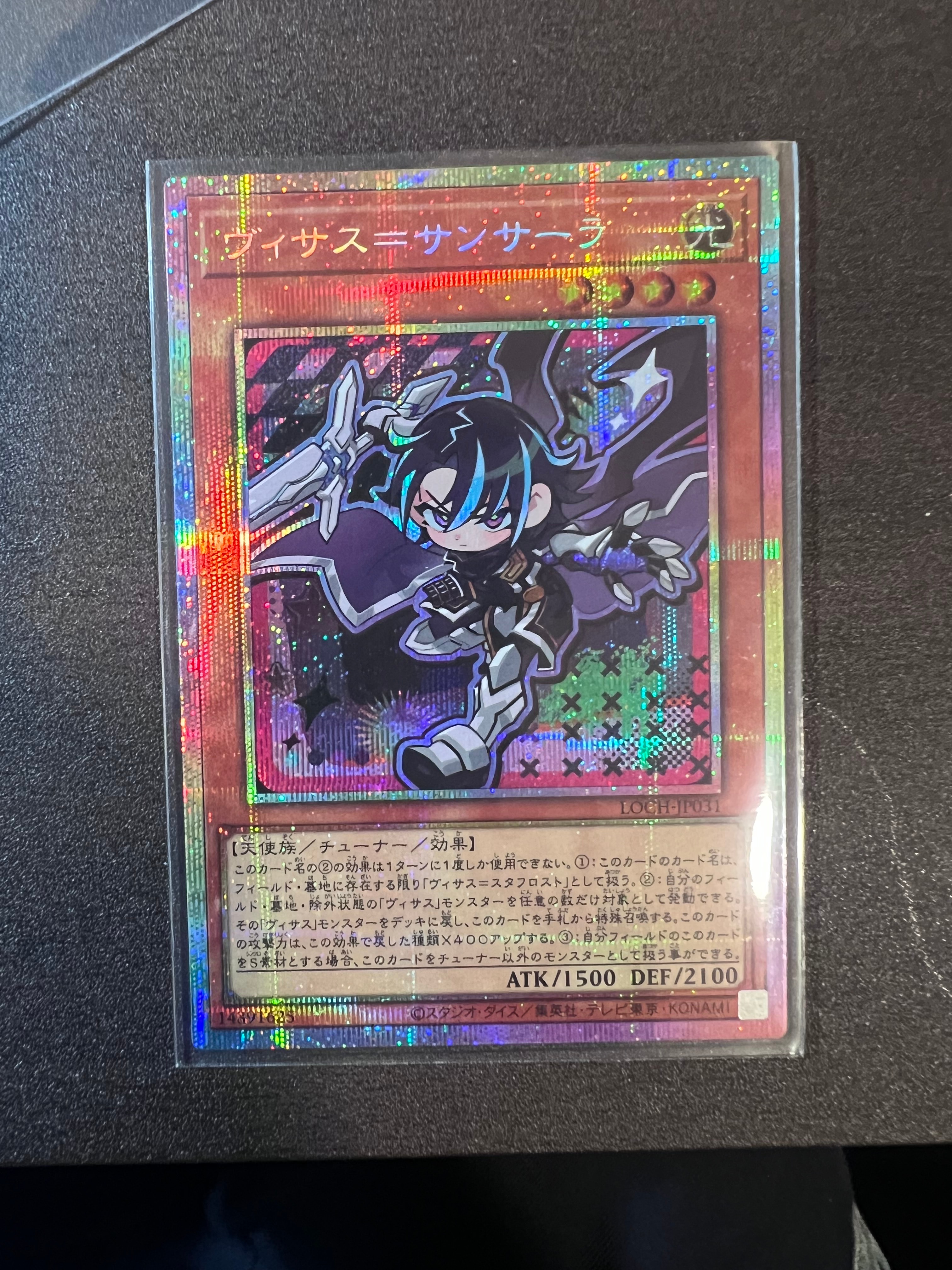 黒魔女ディアベルスター (イラスト違い) 25th SE [QCAC-JP012